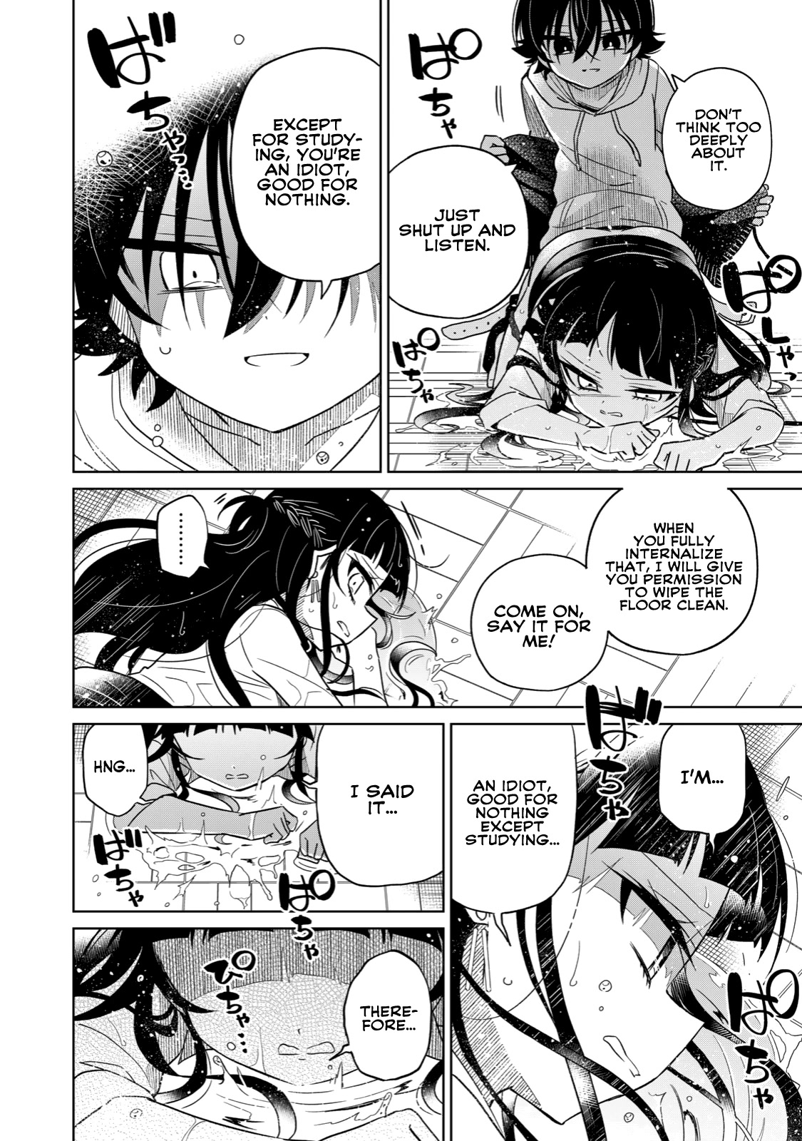 Boku wa Kimitachi wo Shihai suru chapter 15 page 17