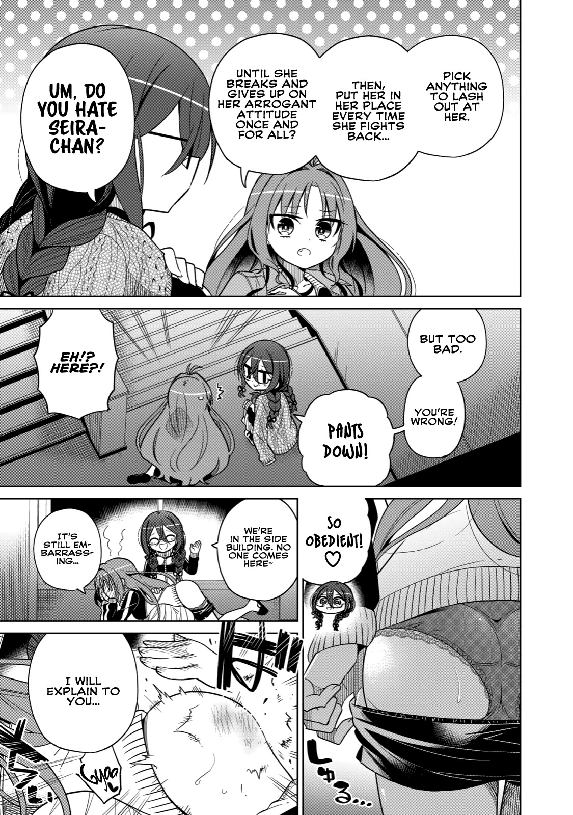 Boku wa Kimitachi wo Shihai suru chapter 17 page 16