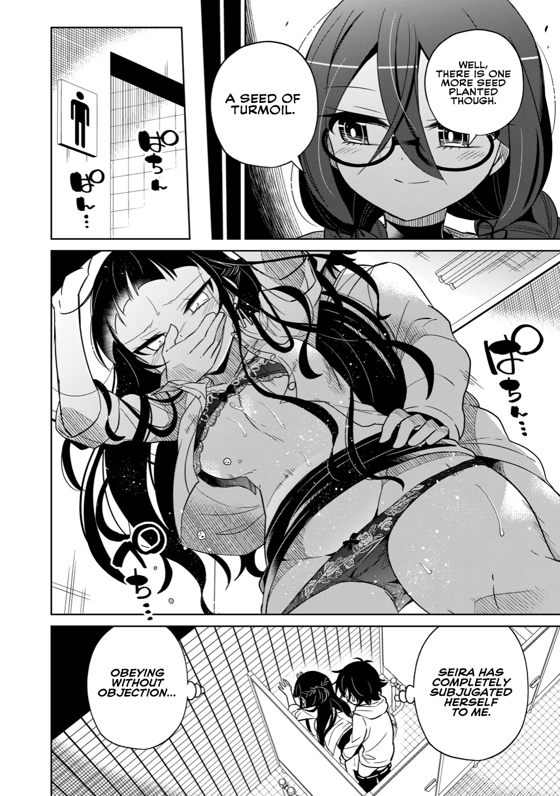 Boku wa Kimitachi wo Shihai suru chapter 18 page 20