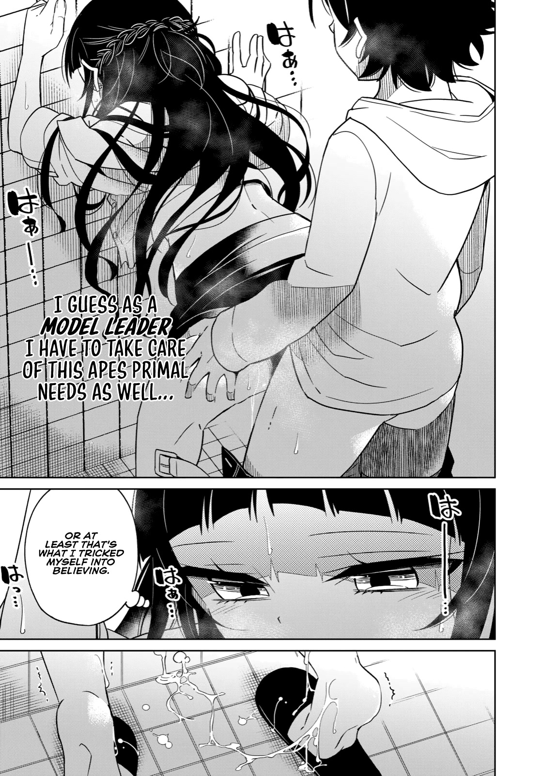 Boku wa Kimitachi wo Shihai suru chapter 19 page 3