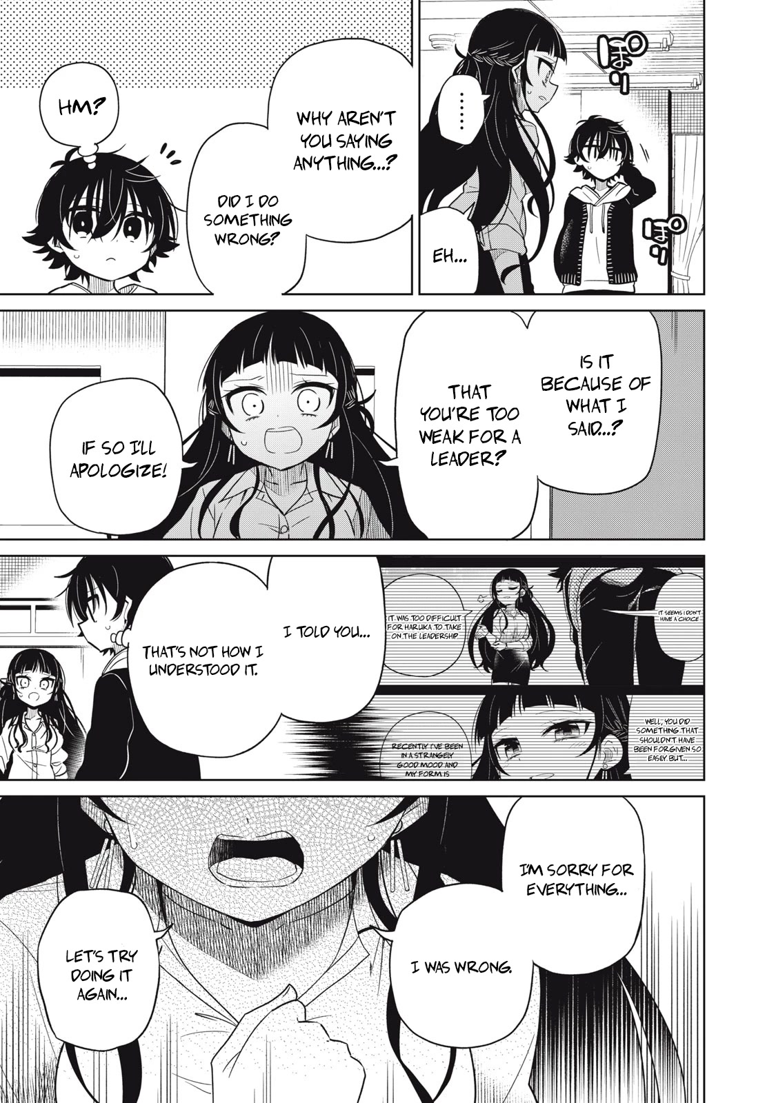 Boku wa Kimitachi wo Shihai suru chapter 20 page 17