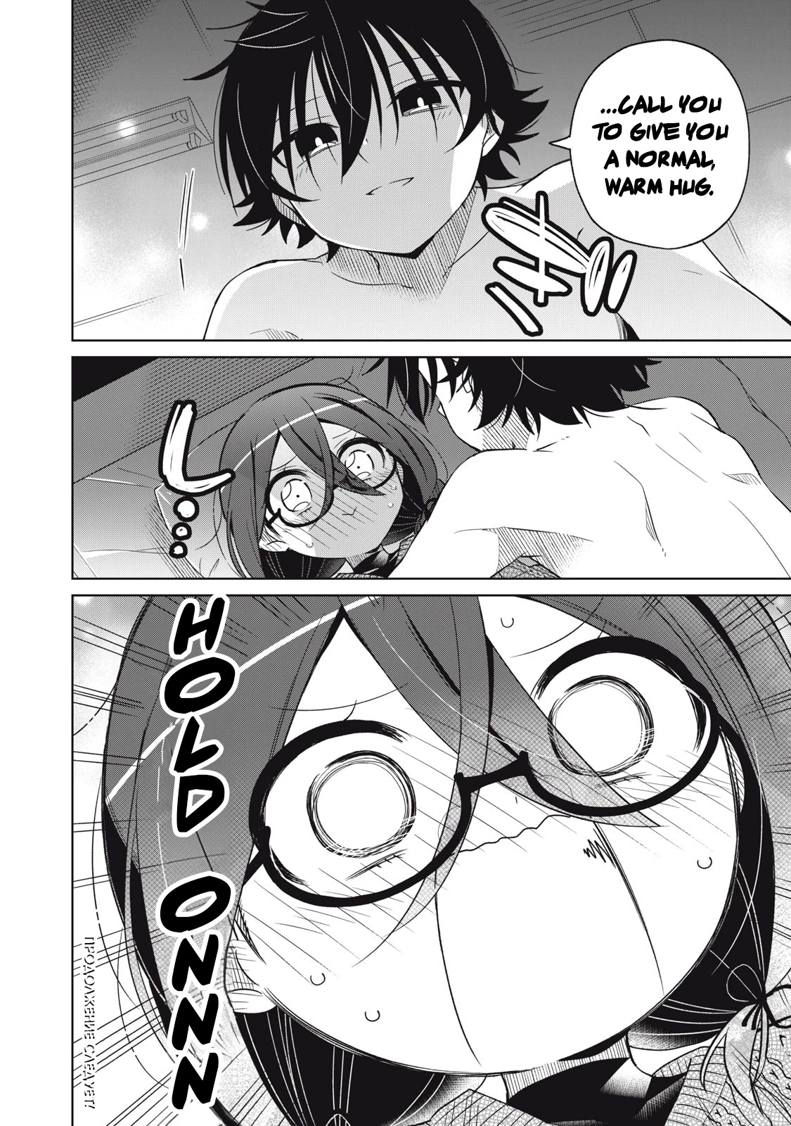 Boku wa Kimitachi wo Shihai suru chapter 21 page 18