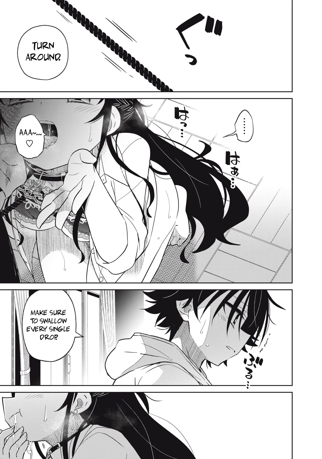 Boku wa Kimitachi wo Shihai suru chapter 21 page 3