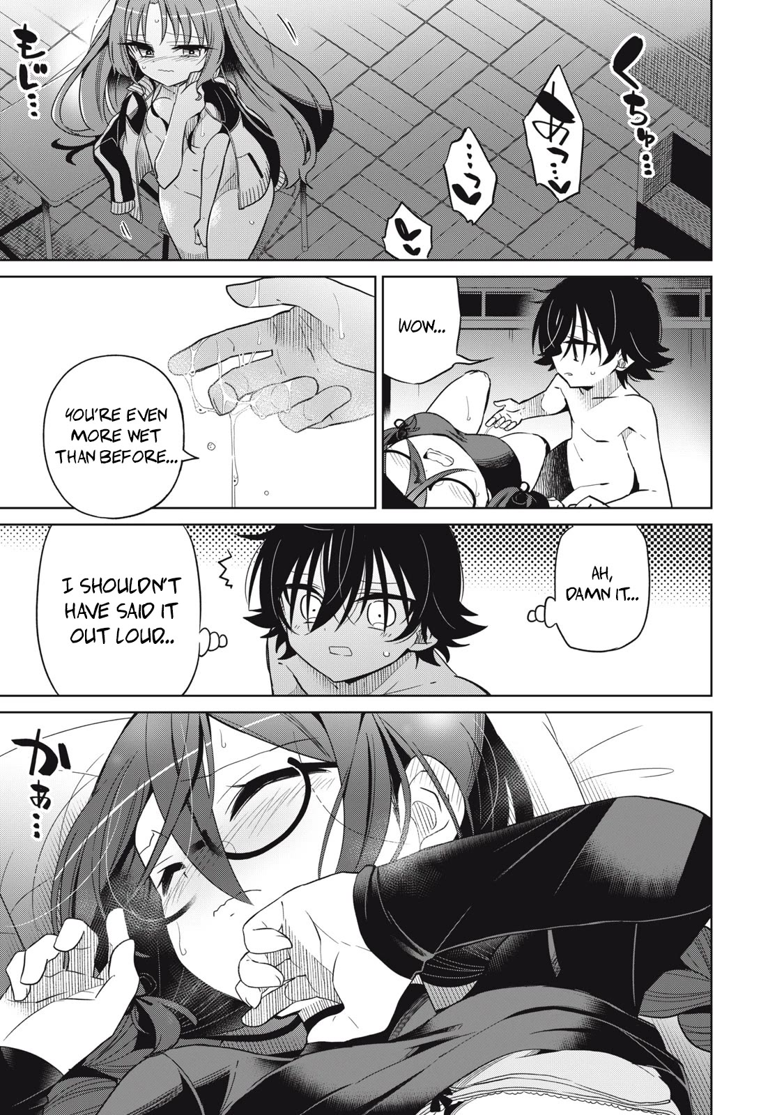 Boku wa Kimitachi wo Shihai suru chapter 22 page 5