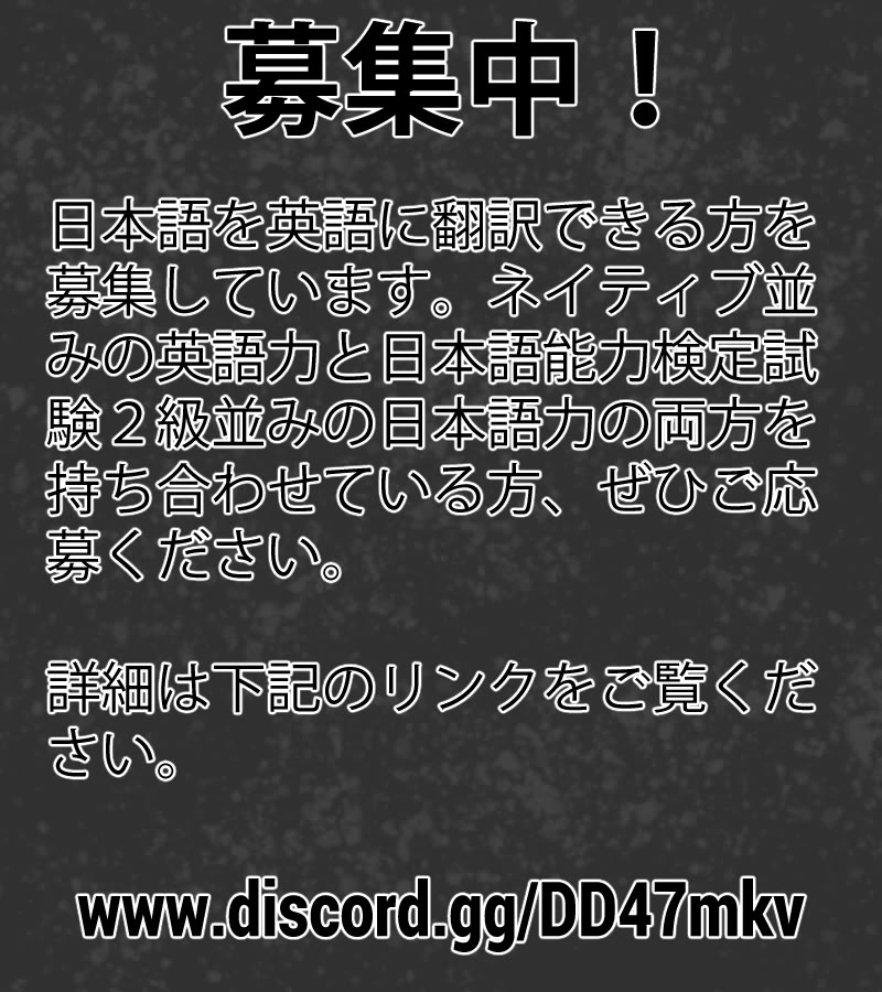 Boku wa Kimitachi wo Shihai suru chapter 23 page 1