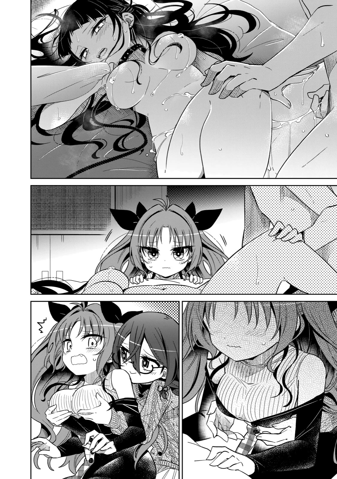 Boku wa Kimitachi wo Shihai suru chapter 23 page 7