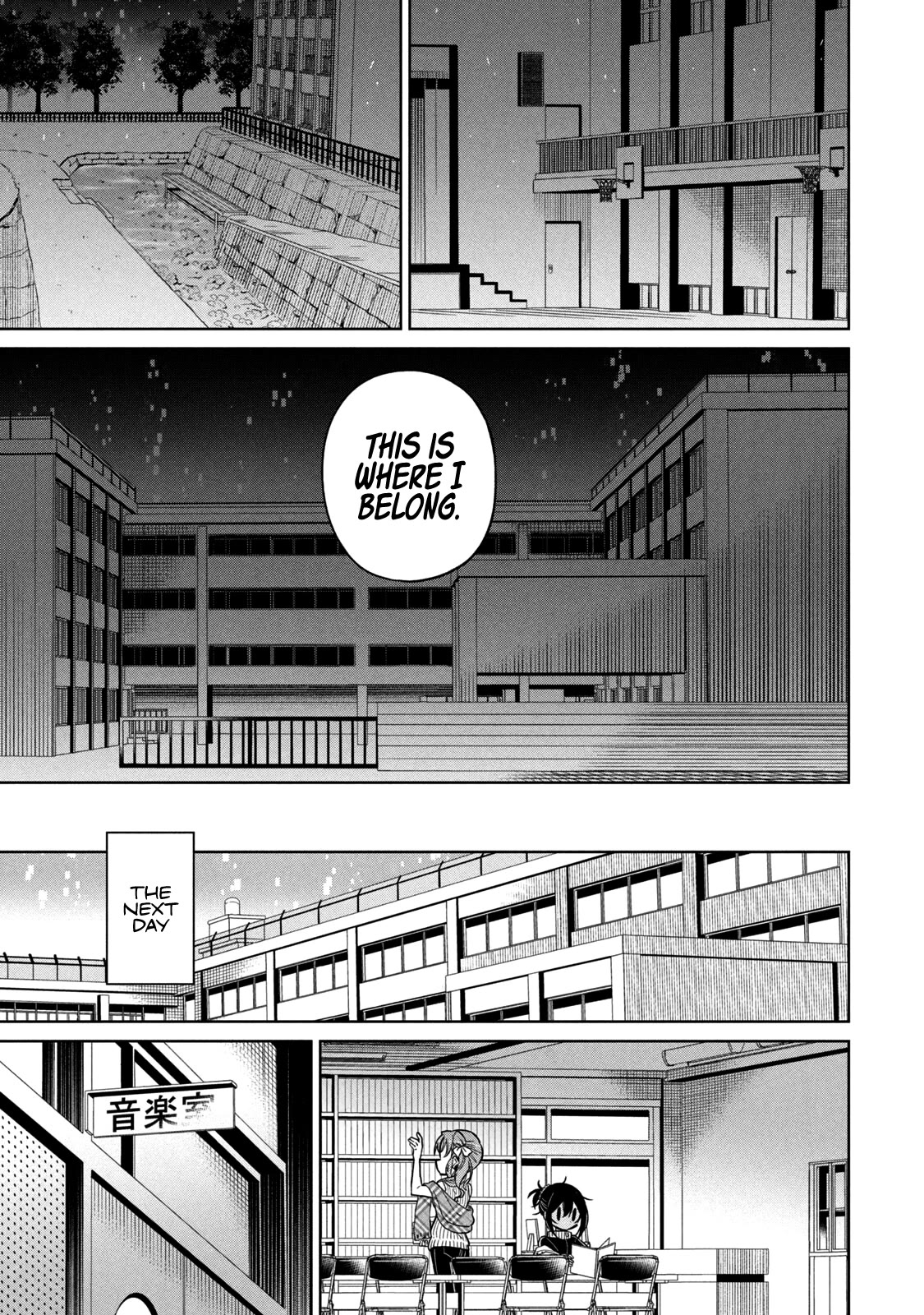 Boku wa Kimitachi wo Shihai suru chapter 24 page 14