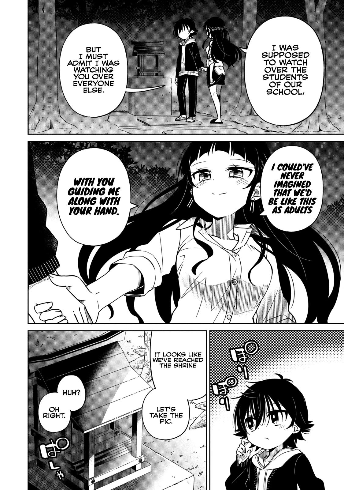 Boku wa Kimitachi wo Shihai suru chapter 26 page 16