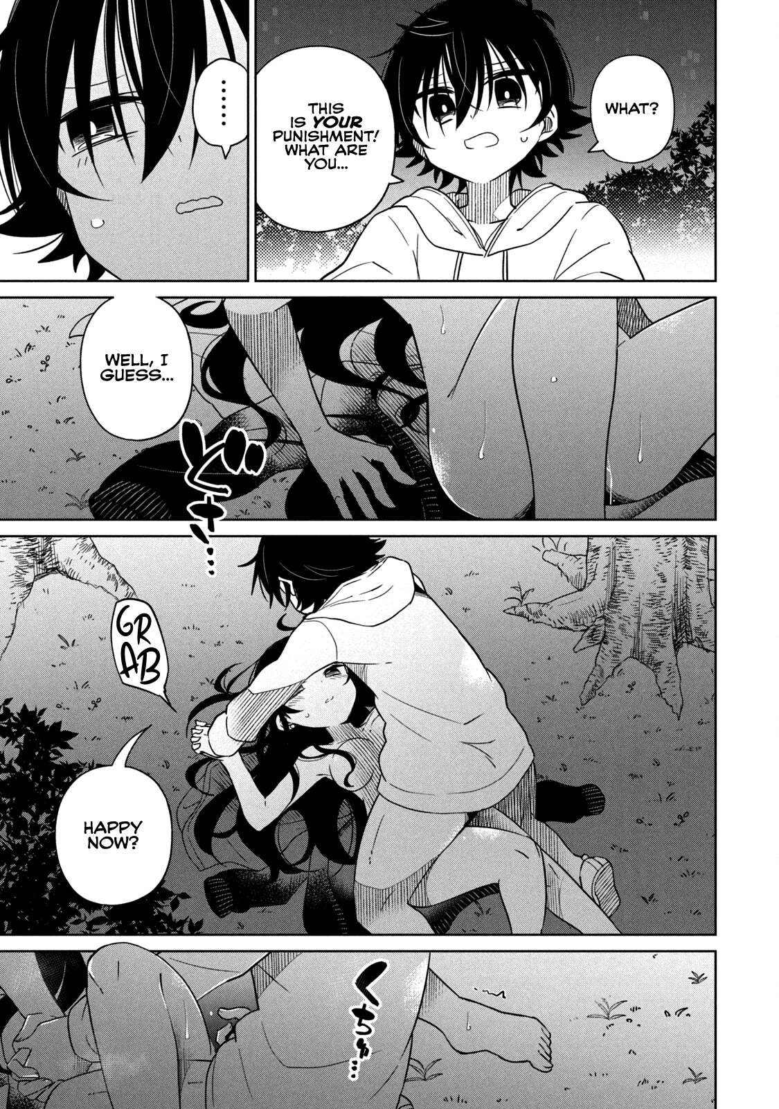 Boku wa Kimitachi wo Shihai suru chapter 27 page 5