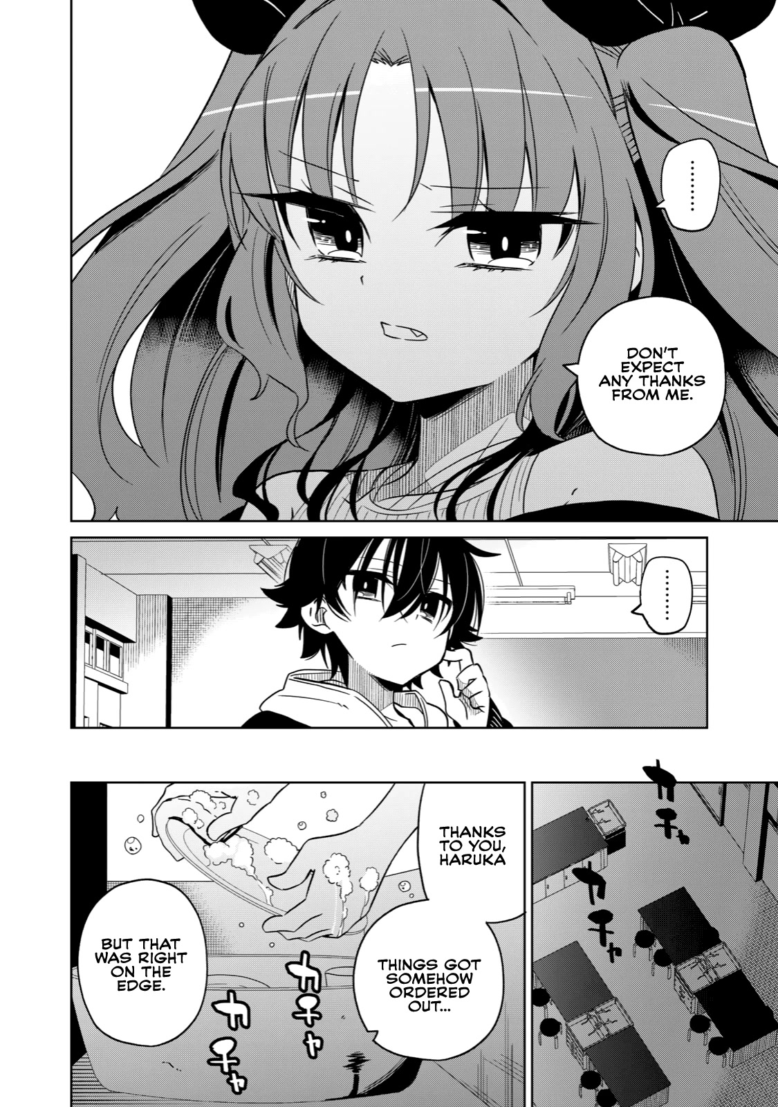 Boku wa Kimitachi wo Shihai suru chapter 3 page 16