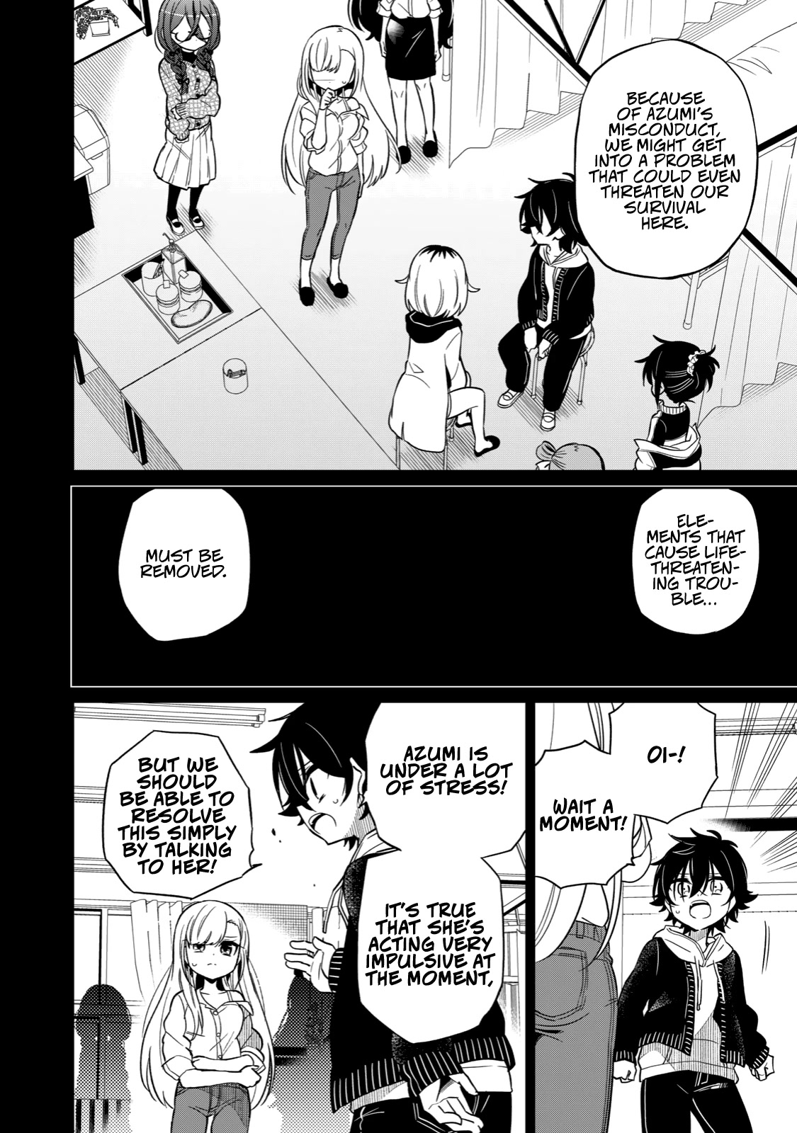 Boku wa Kimitachi wo Shihai suru chapter 3 page 6