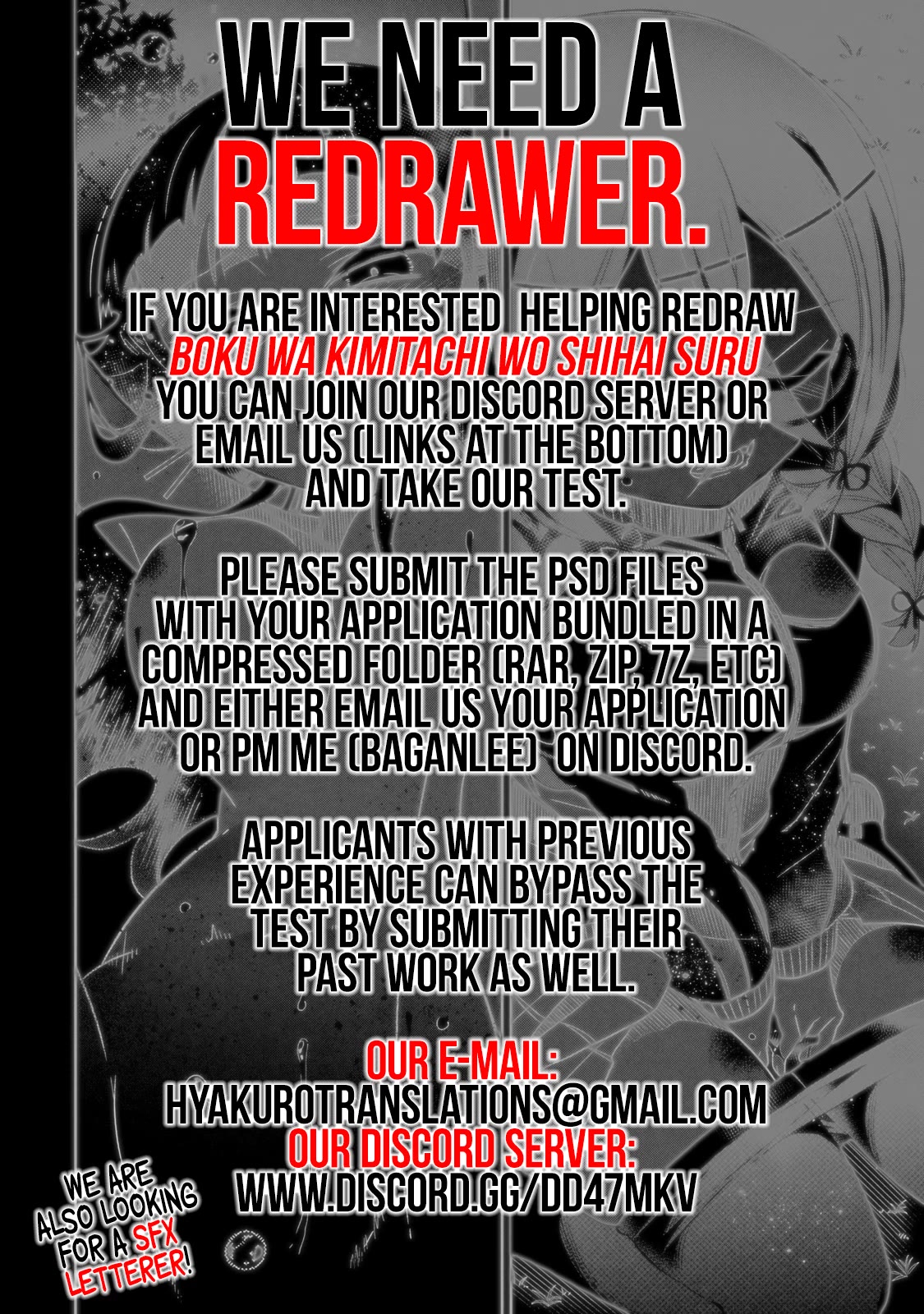 Boku wa Kimitachi wo Shihai suru chapter 30 page 1