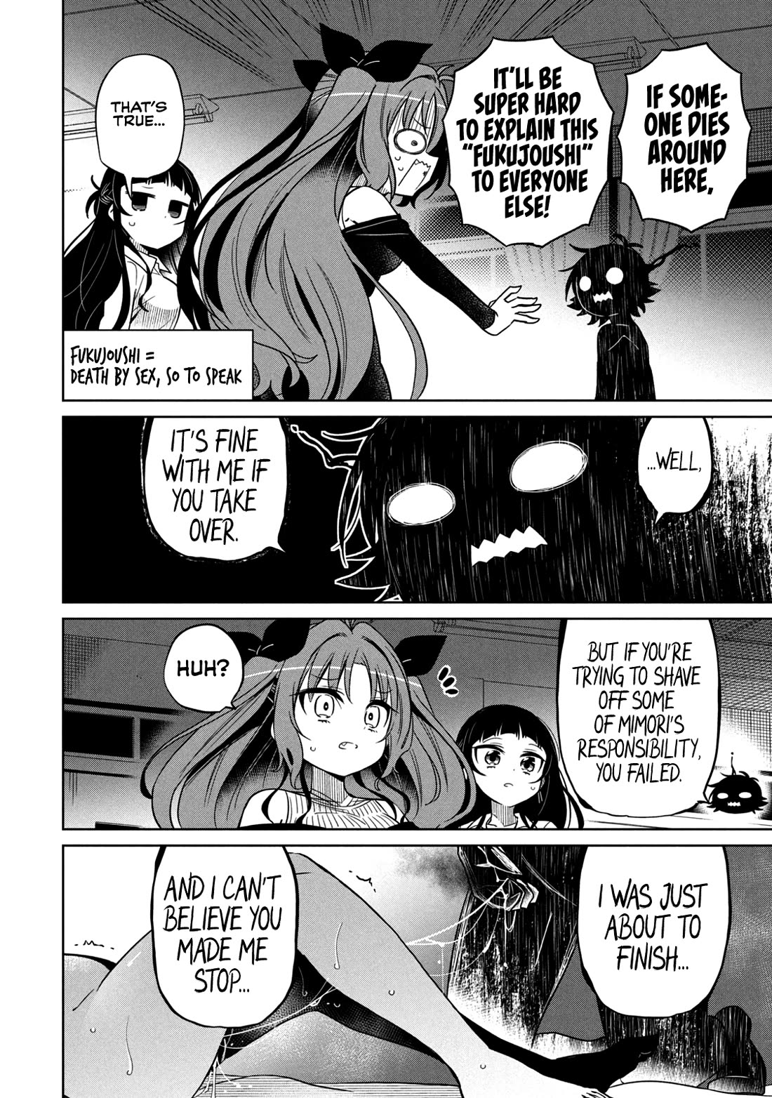 Boku wa Kimitachi wo Shihai suru chapter 32 page 13