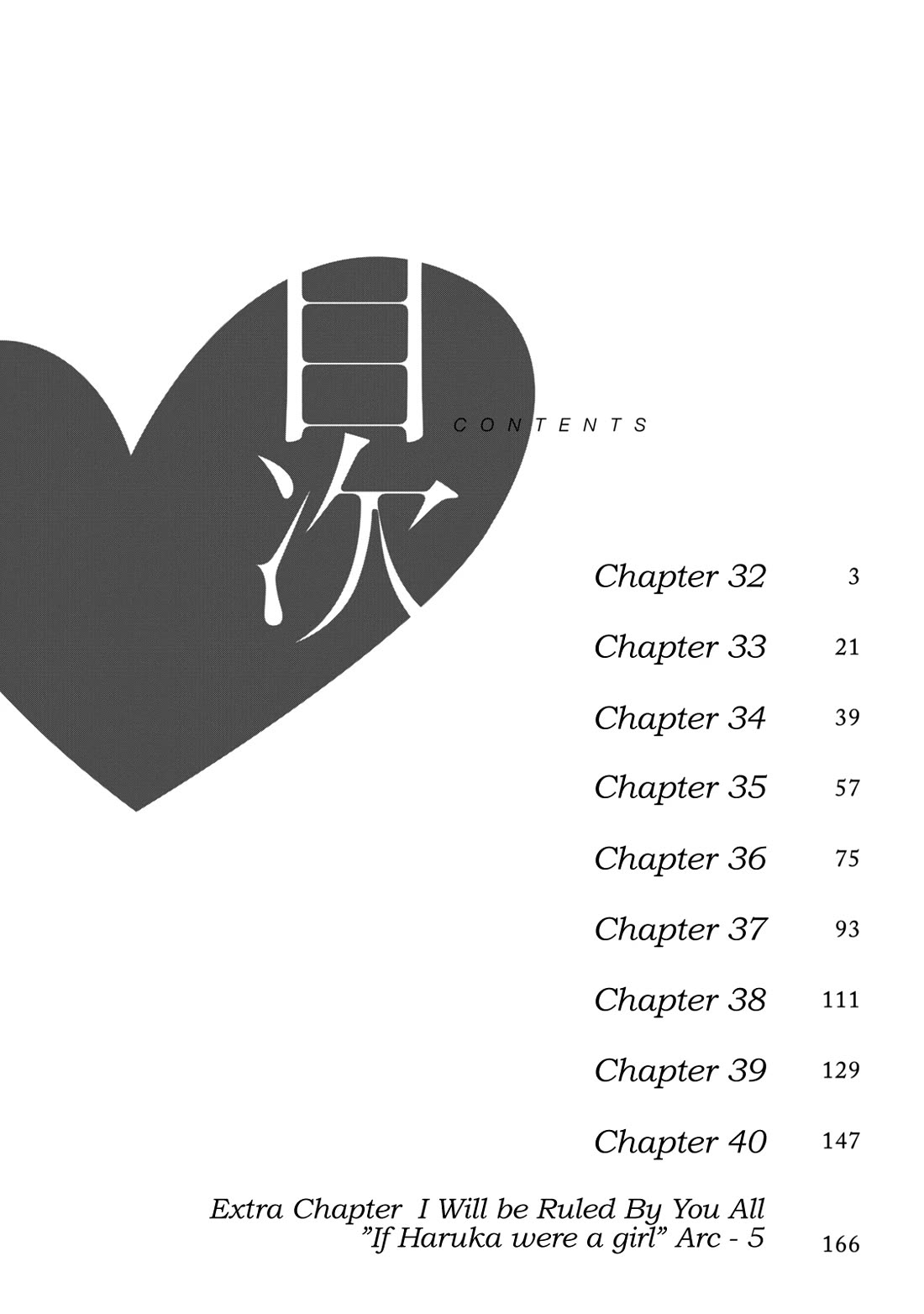 Boku wa Kimitachi wo Shihai suru chapter 32 page 5