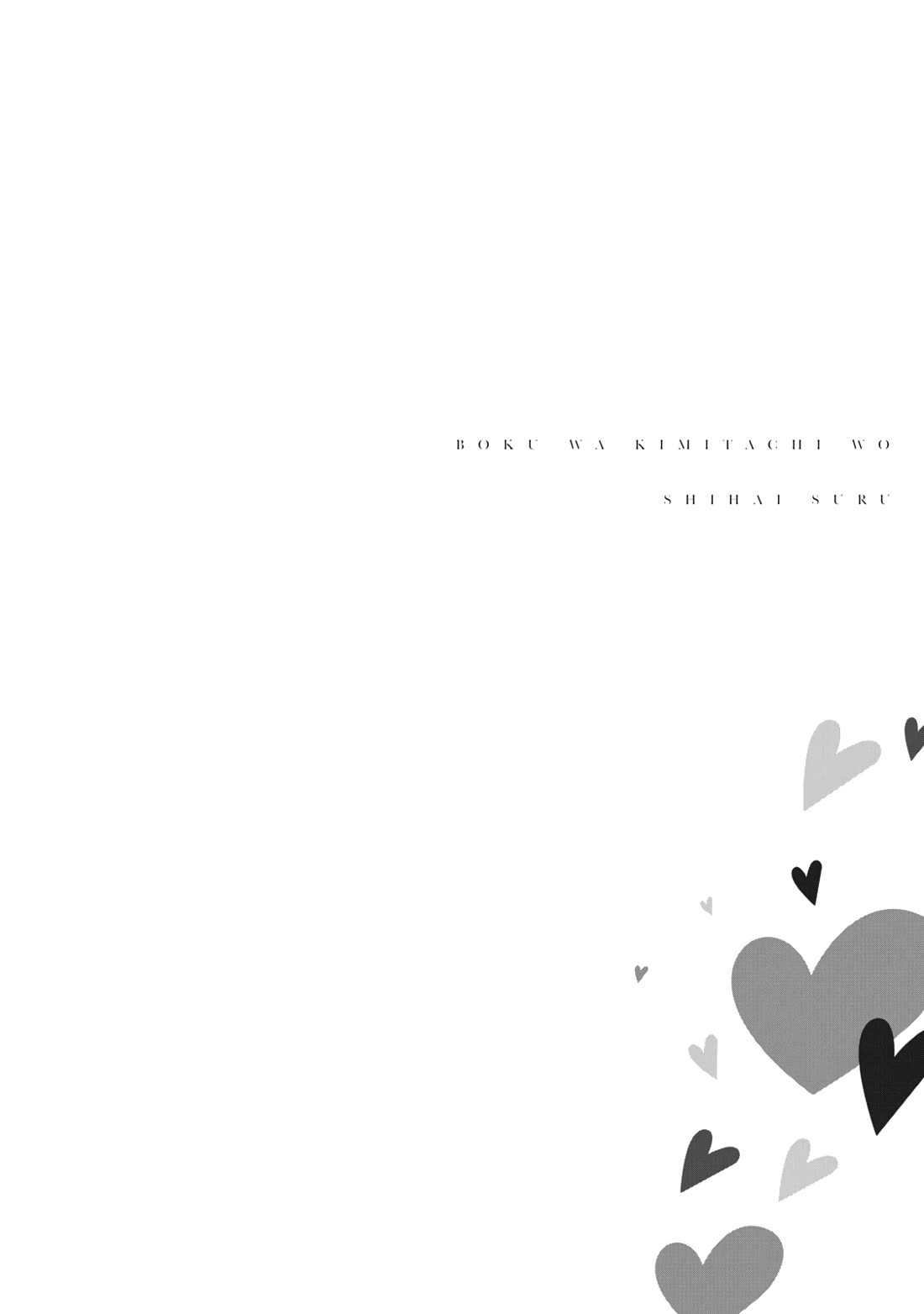 Boku wa Kimitachi wo Shihai suru chapter 33 page 19