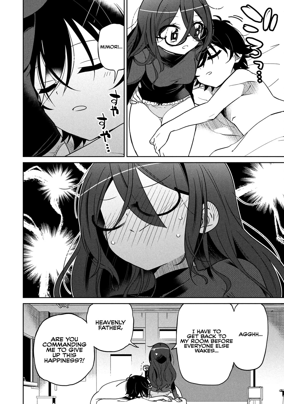 Boku wa Kimitachi wo Shihai suru chapter 33 page 3