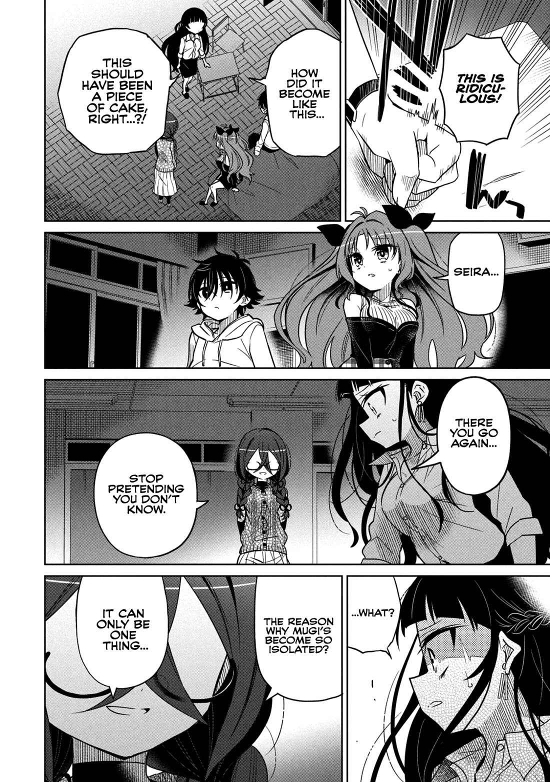 Boku wa Kimitachi wo Shihai suru chapter 34 page 11