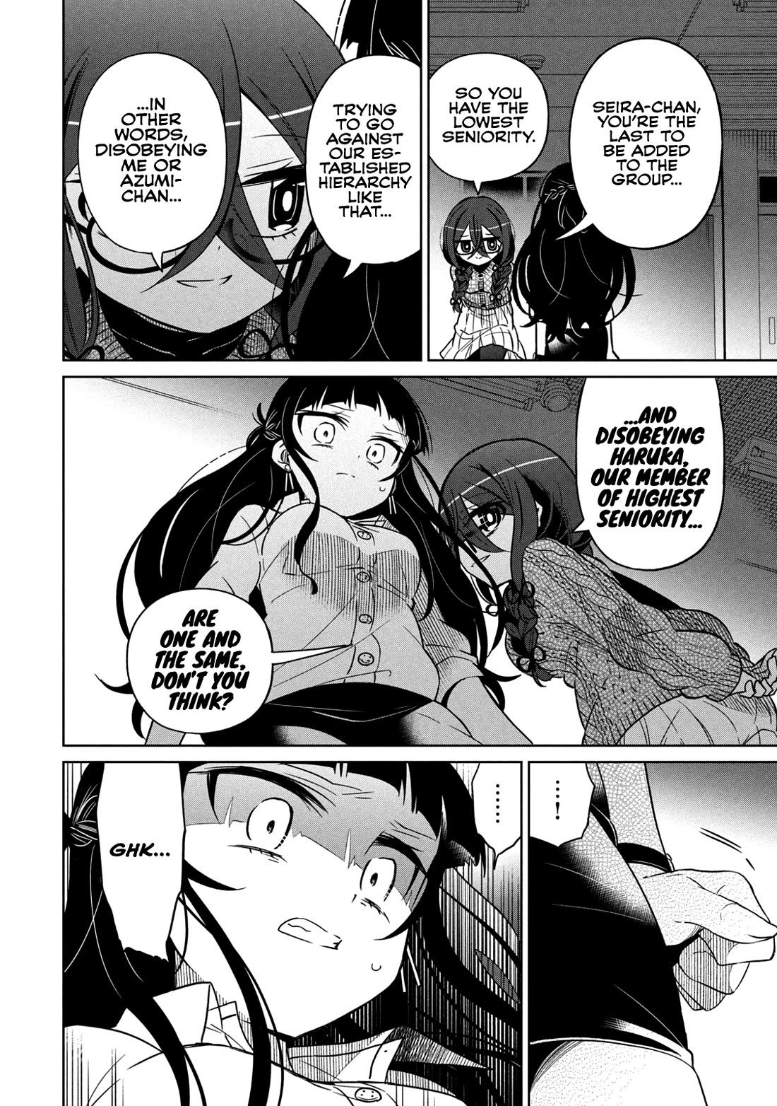 Boku wa Kimitachi wo Shihai suru chapter 34 page 15