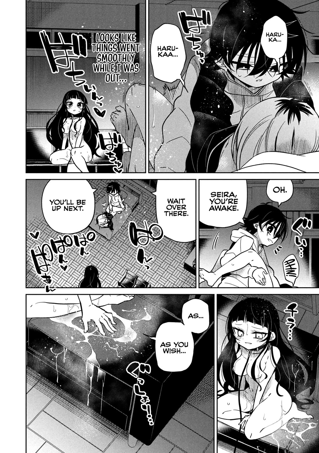 Boku wa Kimitachi wo Shihai suru chapter 39 page 3