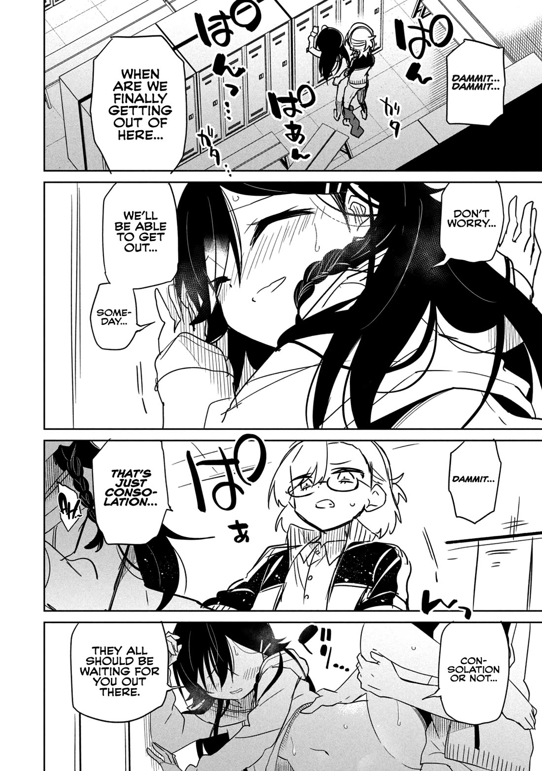 Boku wa Kimitachi wo Shihai suru chapter 40.1 page 4