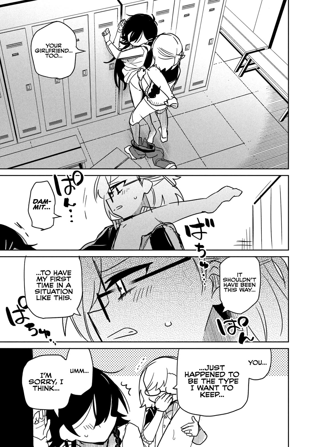 Boku wa Kimitachi wo Shihai suru chapter 40.1 page 5