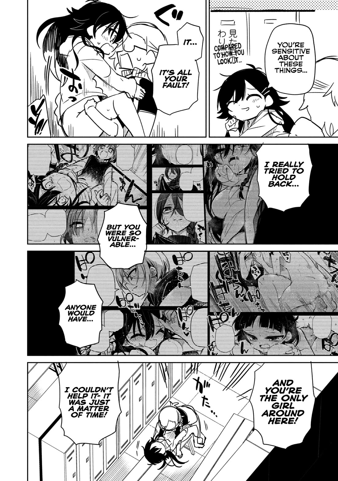 Boku wa Kimitachi wo Shihai suru chapter 40.1 page 6