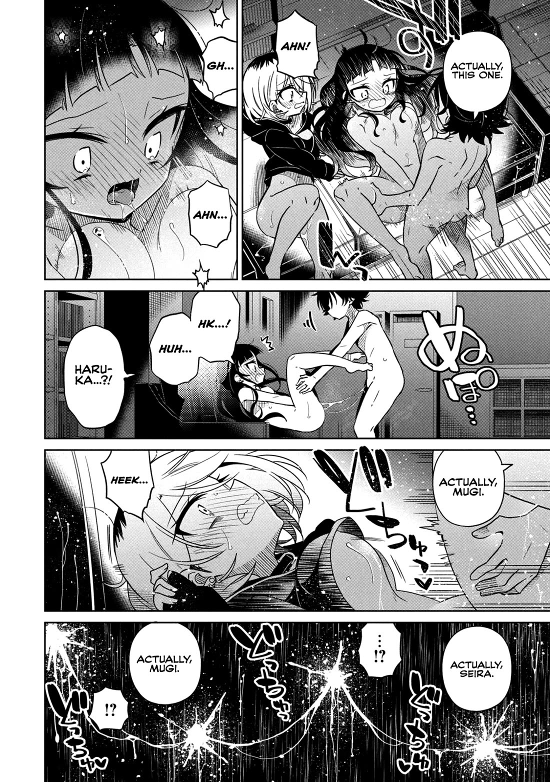 Boku wa Kimitachi wo Shihai suru chapter 40 page 3