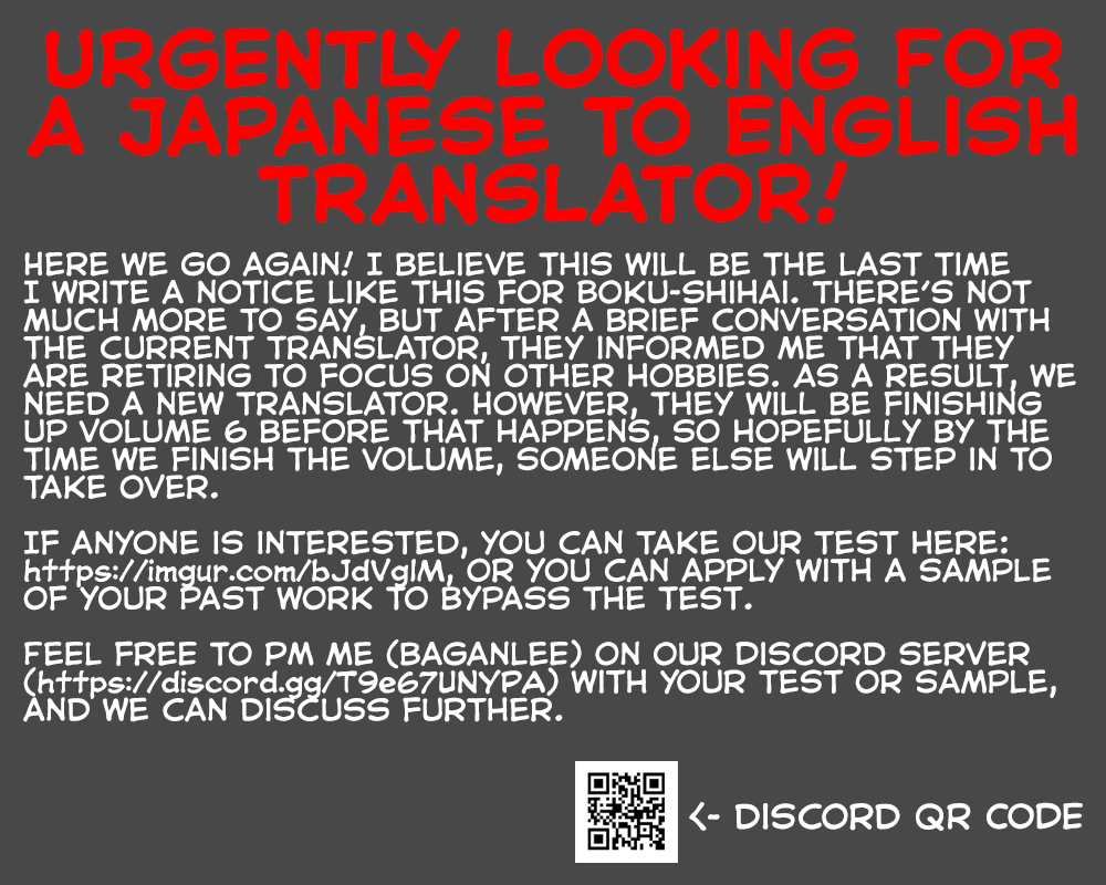 Boku wa Kimitachi wo Shihai suru chapter 42 page 1