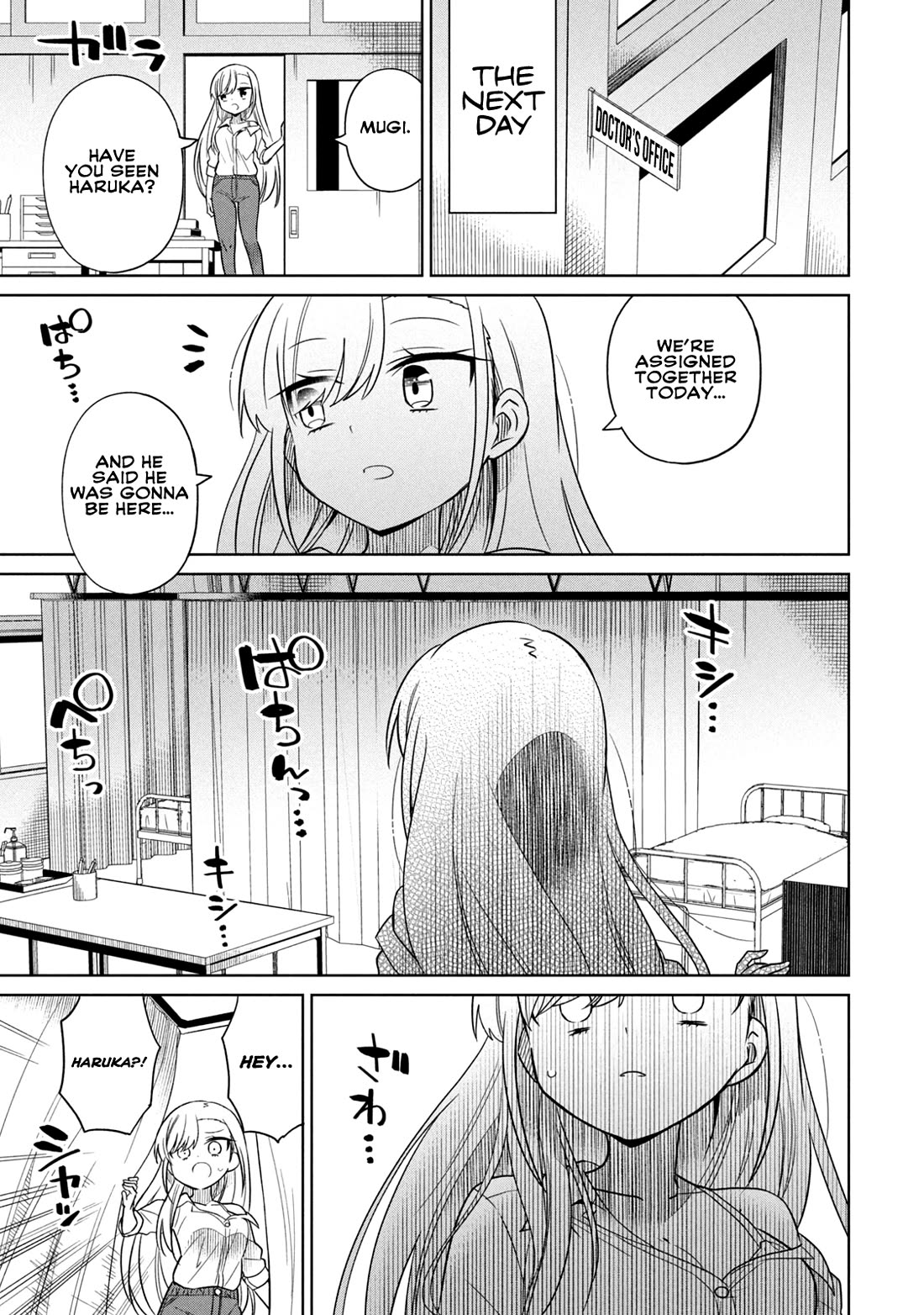 Boku wa Kimitachi wo Shihai suru chapter 44 page 15