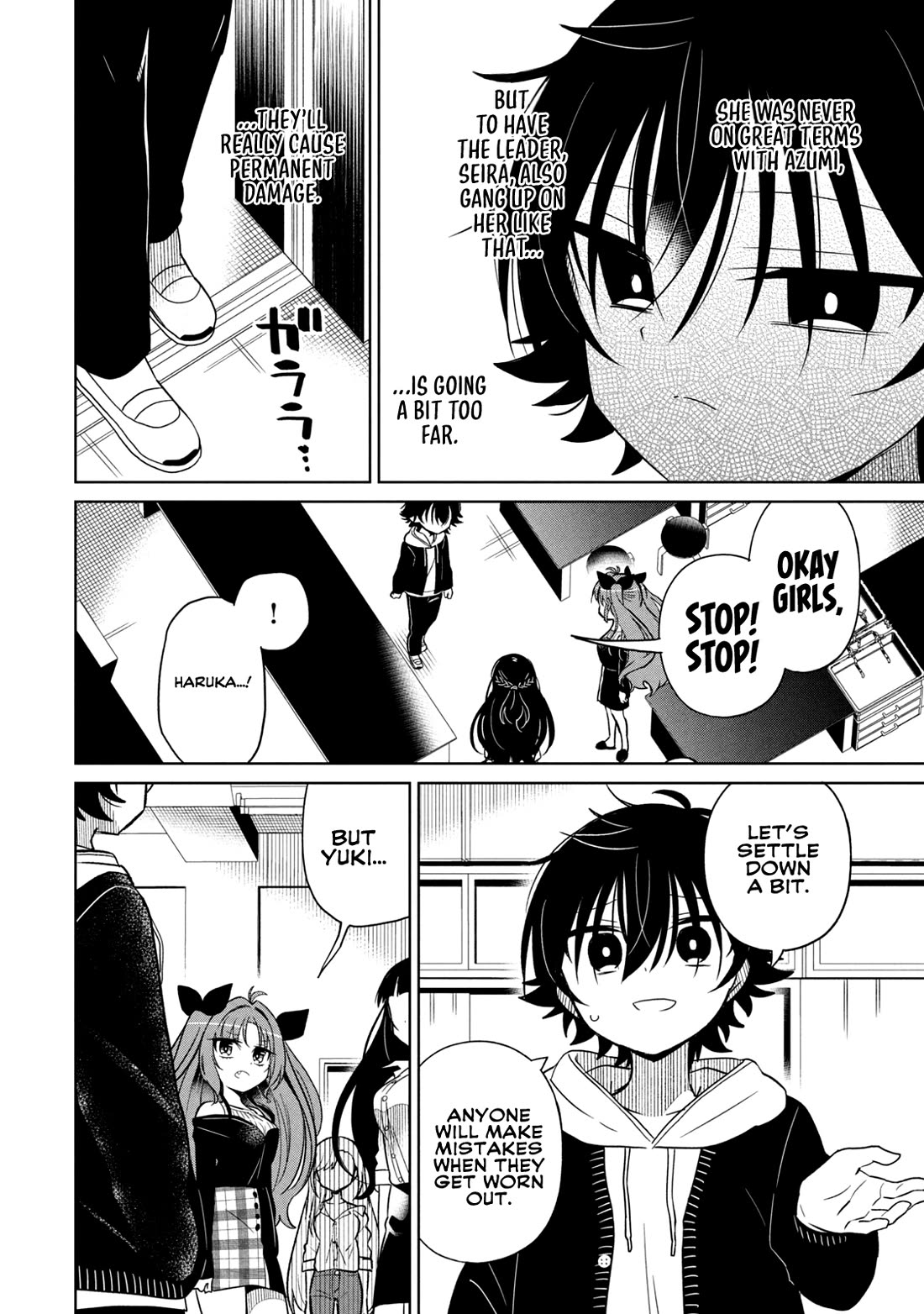 Boku wa Kimitachi wo Shihai suru chapter 44 page 4