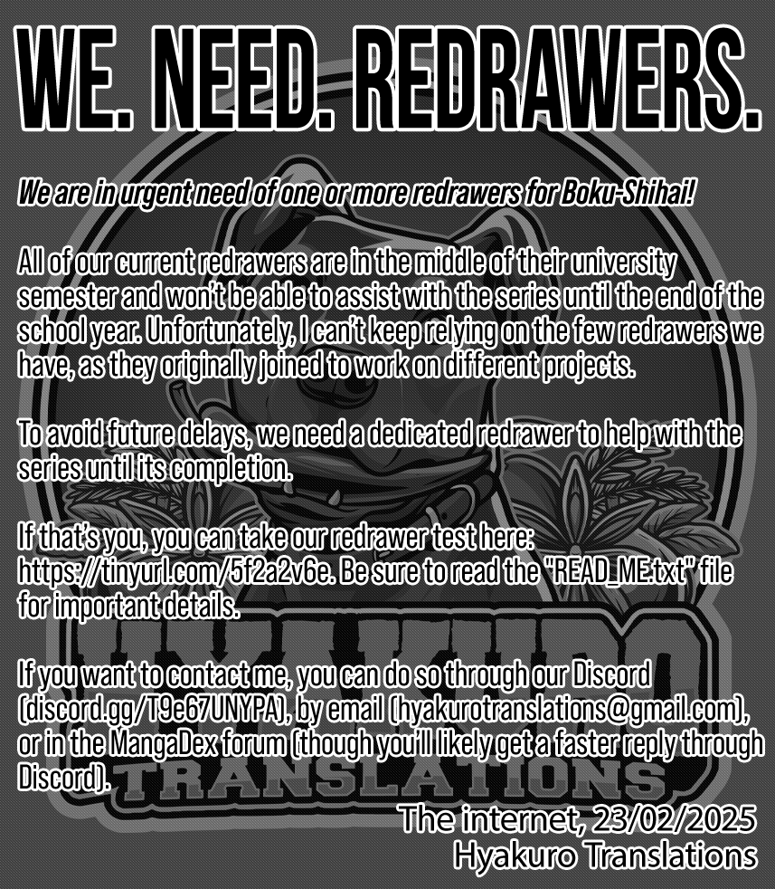 Boku wa Kimitachi wo Shihai suru chapter 49.5 page 1