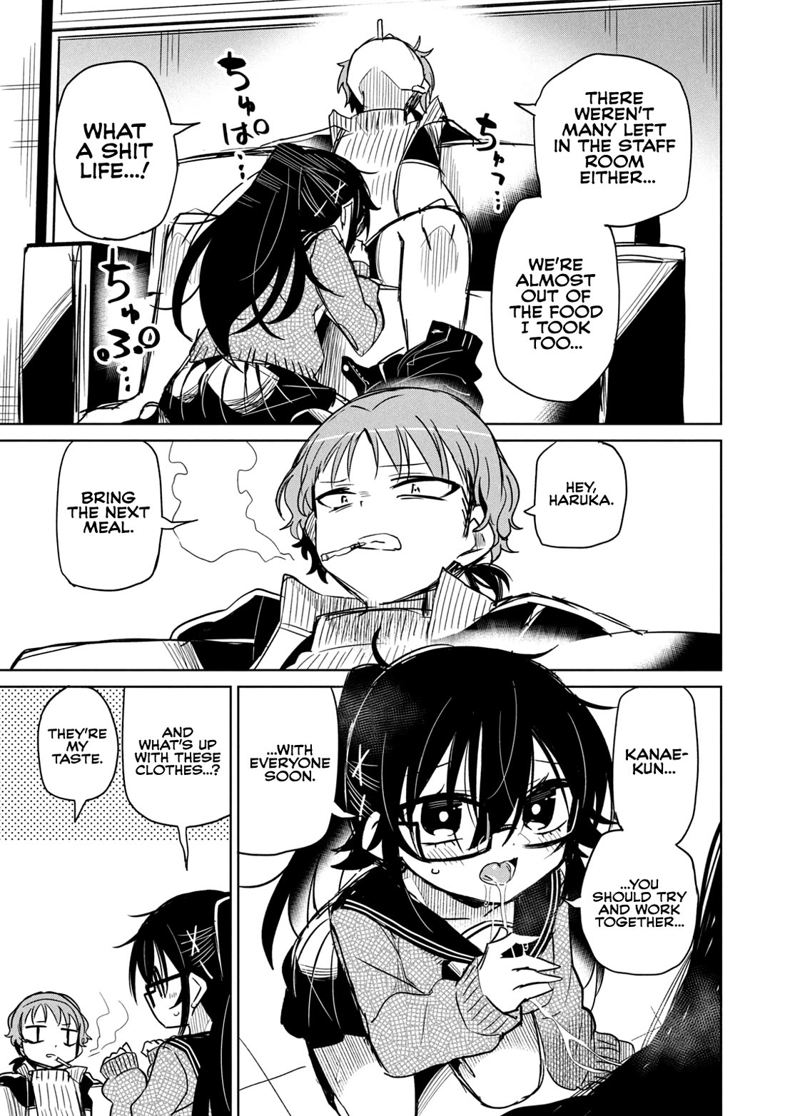 Boku wa Kimitachi wo Shihai suru chapter 49.5 page 3