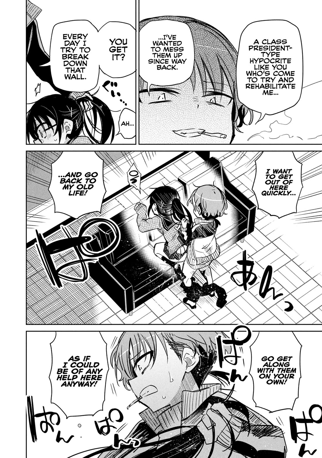 Boku wa Kimitachi wo Shihai suru chapter 49.5 page 4