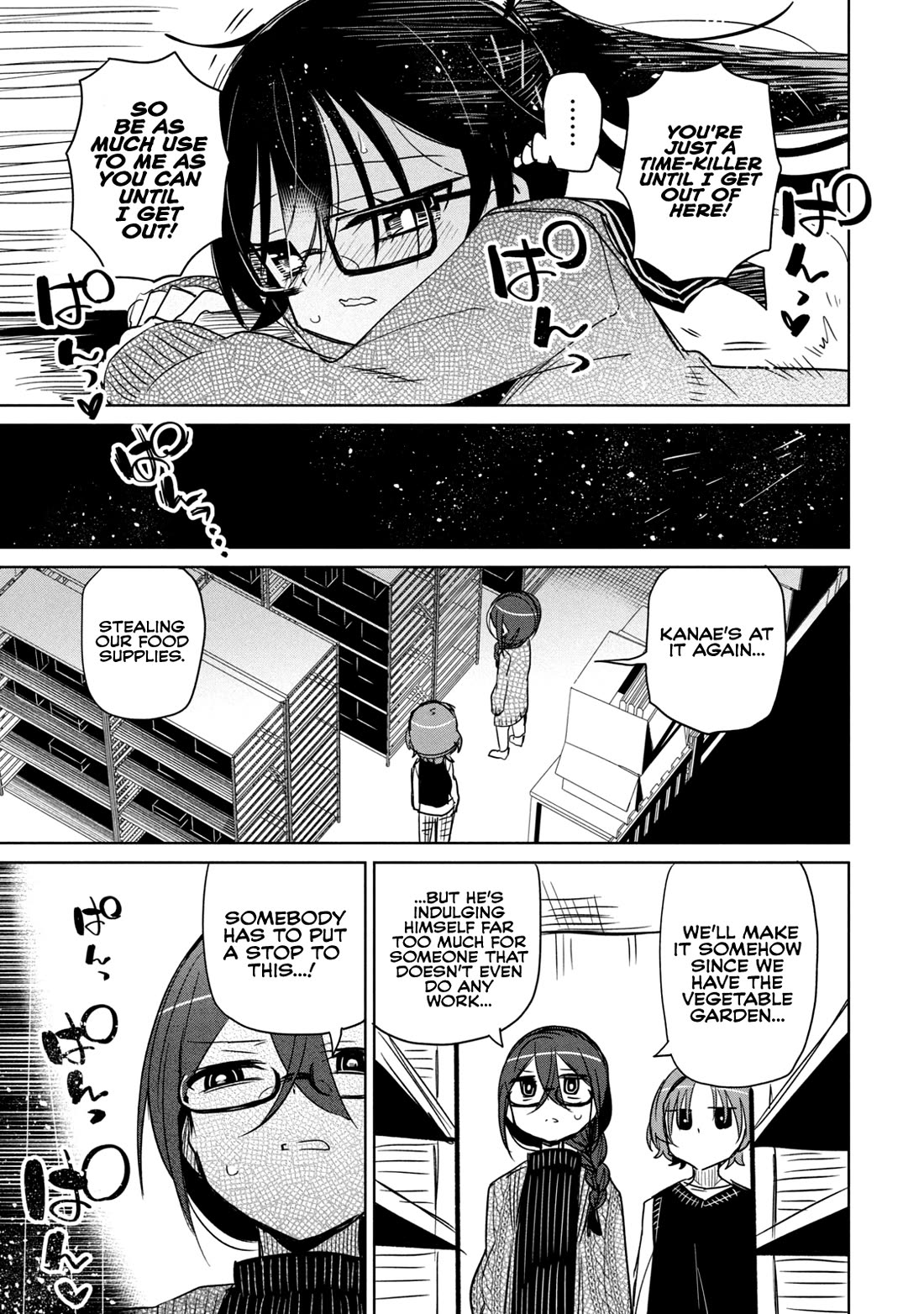 Boku wa Kimitachi wo Shihai suru chapter 49.5 page 5