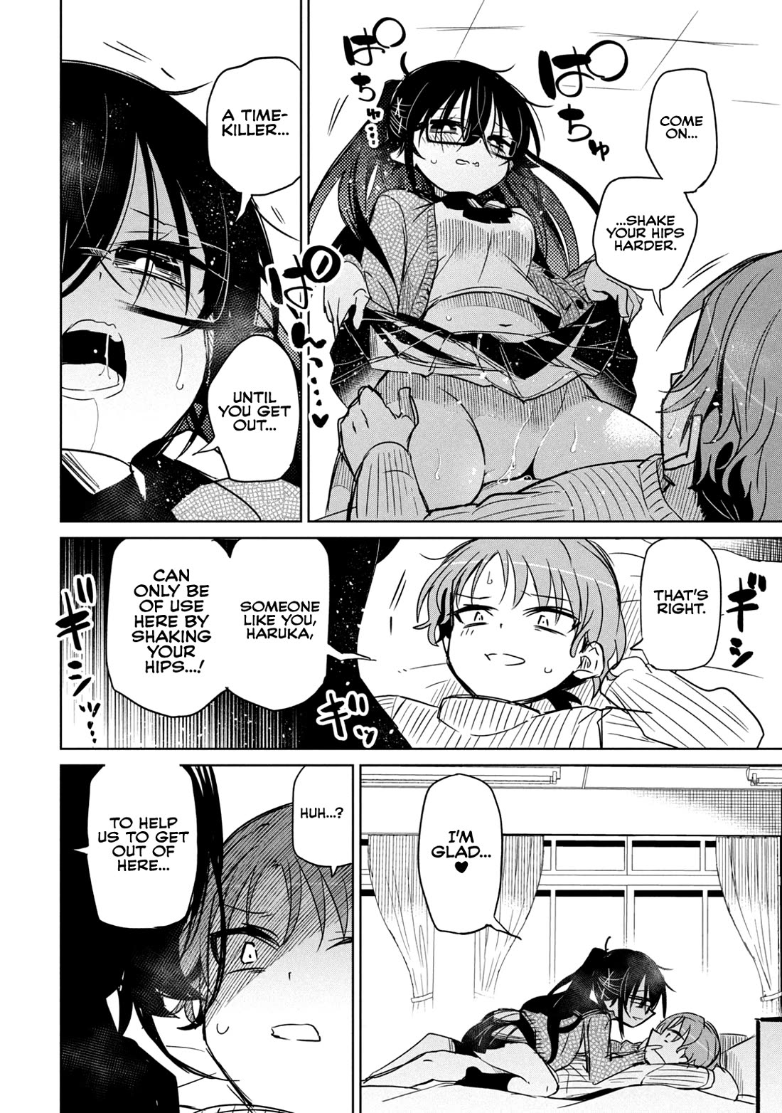 Boku wa Kimitachi wo Shihai suru chapter 49.5 page 6