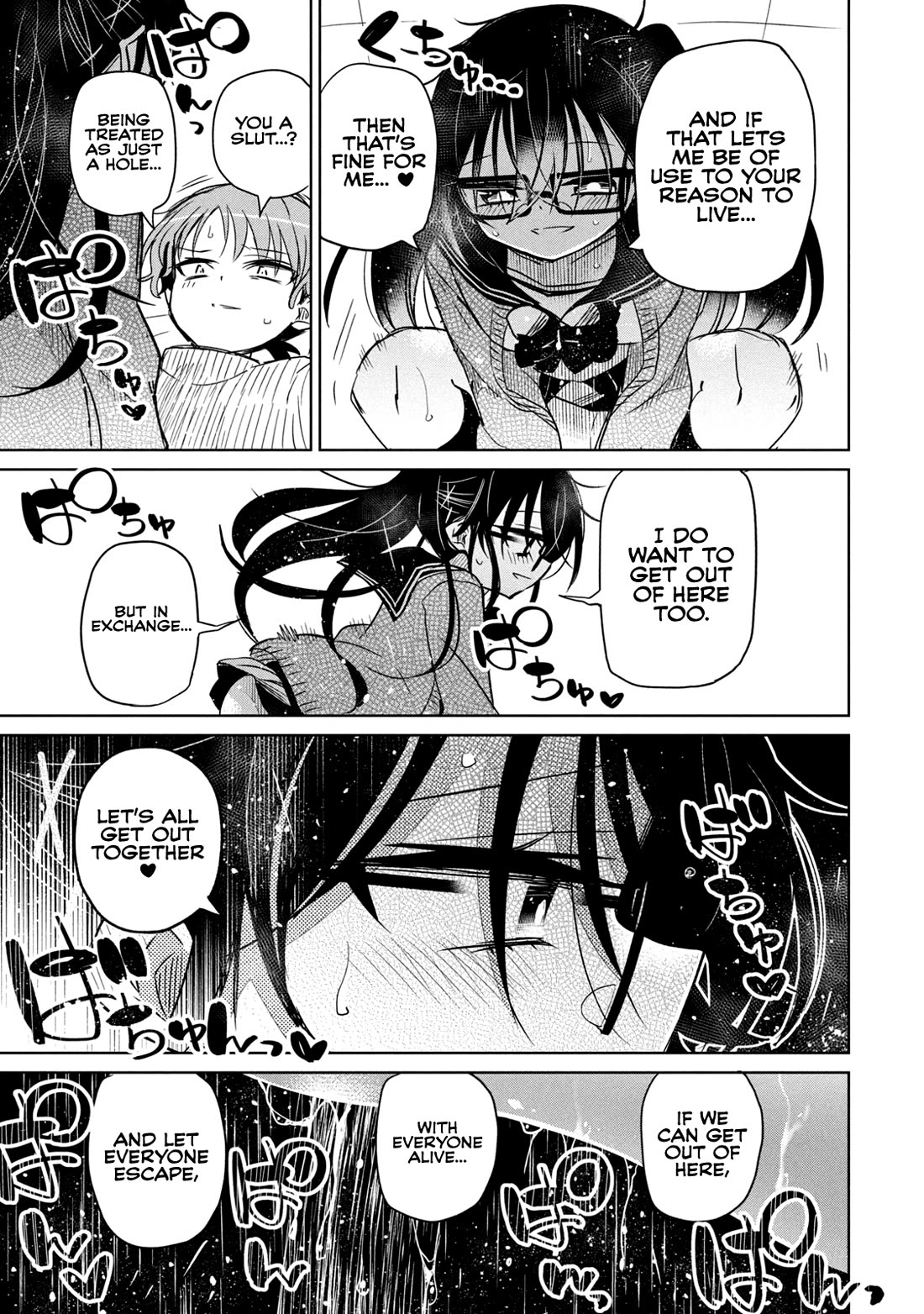 Boku wa Kimitachi wo Shihai suru chapter 49.5 page 7