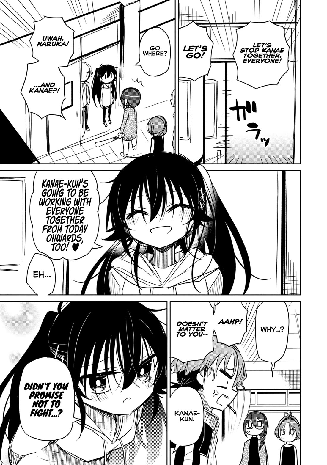 Boku wa Kimitachi wo Shihai suru chapter 49.5 page 9