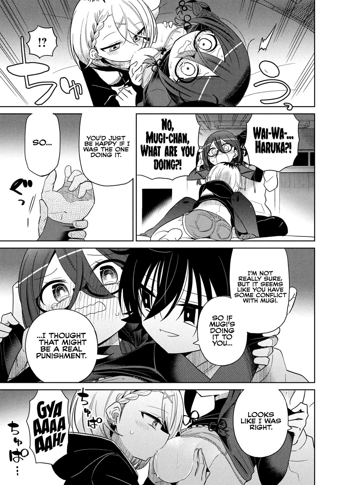 Boku wa Kimitachi wo Shihai suru chapter 51 page 12