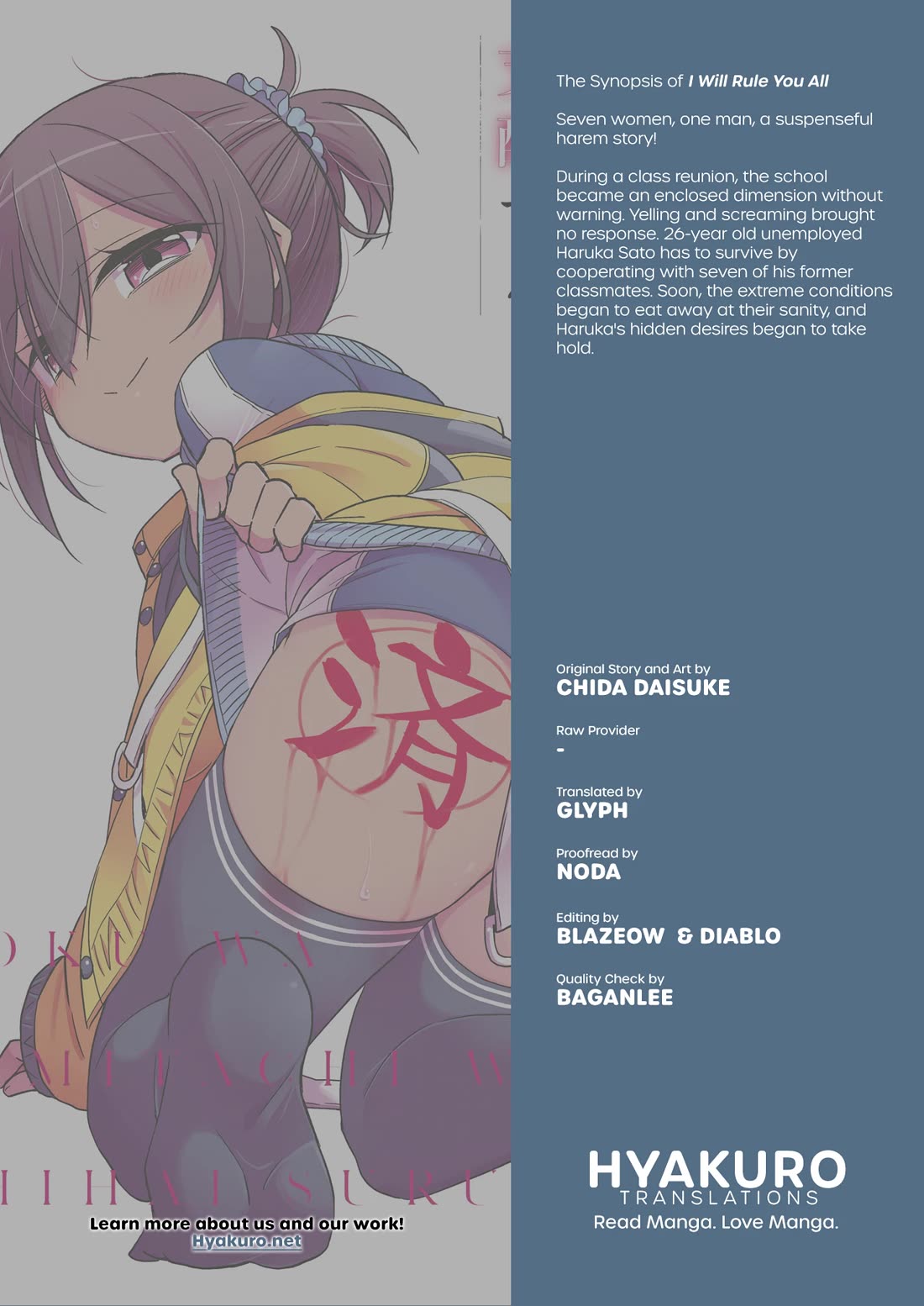 Boku wa Kimitachi wo Shihai suru chapter 56 page 19