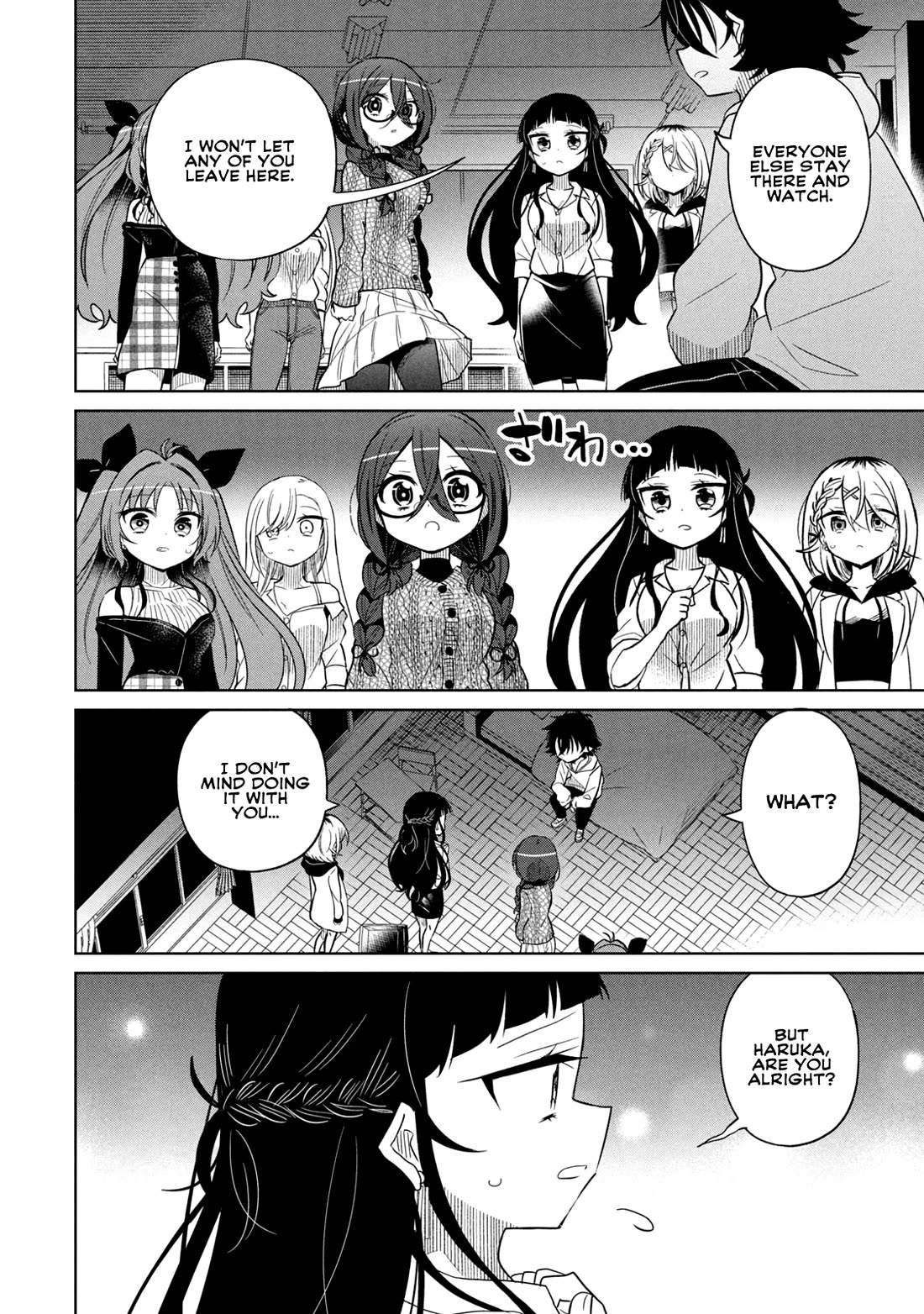 Boku wa Kimitachi wo Shihai suru chapter 58 page 10