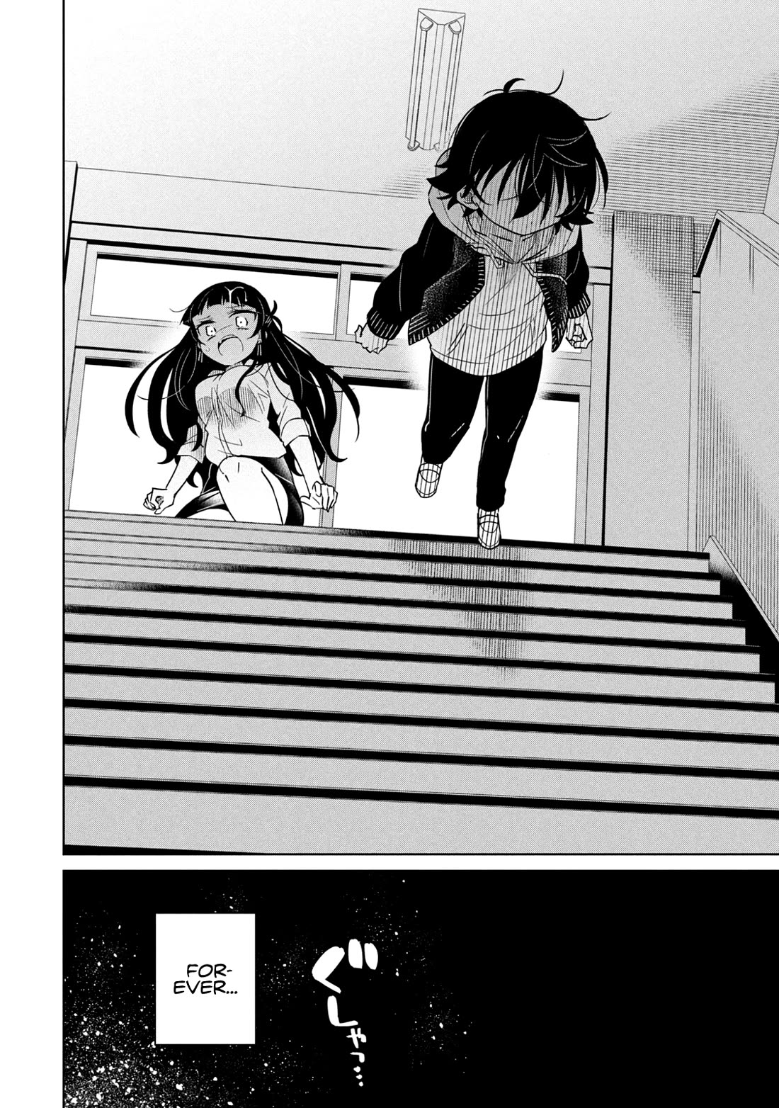 Boku wa Kimitachi wo Shihai suru chapter 58 page 18
