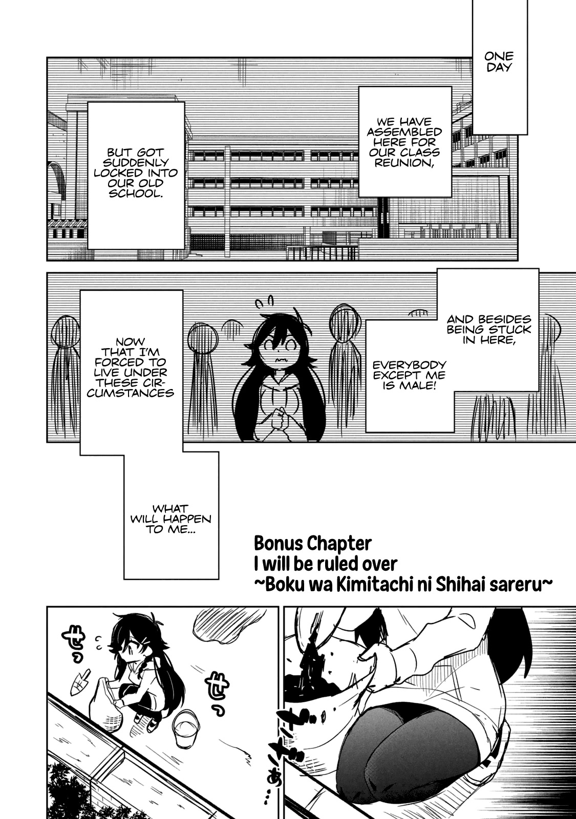 Boku wa Kimitachi wo Shihai suru chapter 6.1 page 1