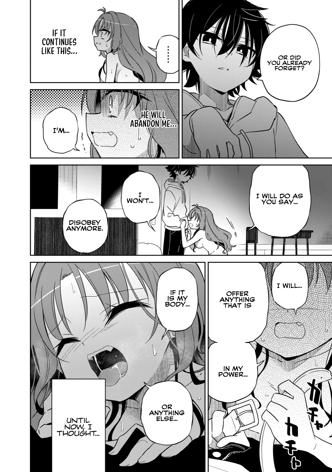 Boku wa Kimitachi wo Shihai suru chapter 6 page 12