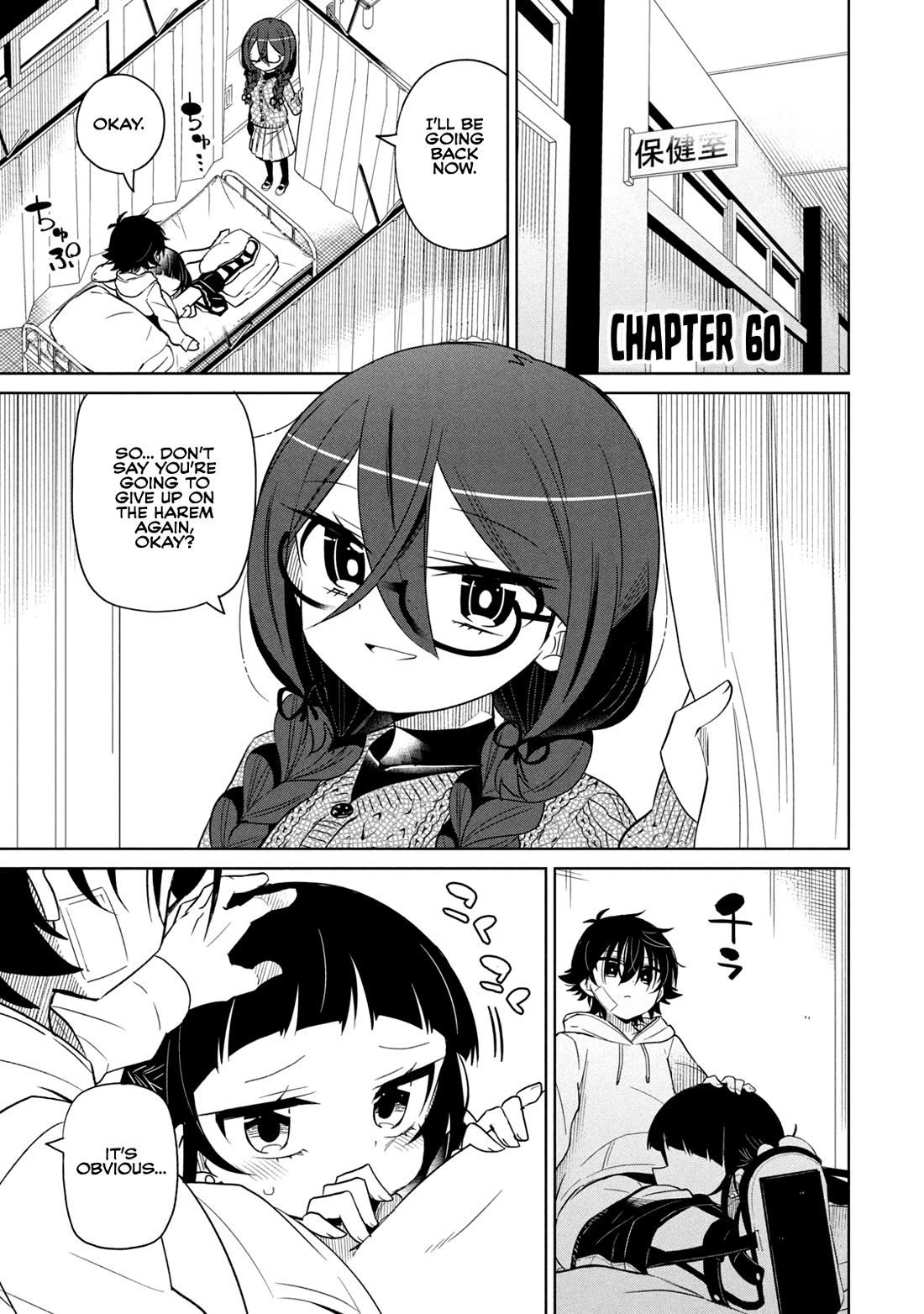 Boku wa Kimitachi wo Shihai suru chapter 60 page 1