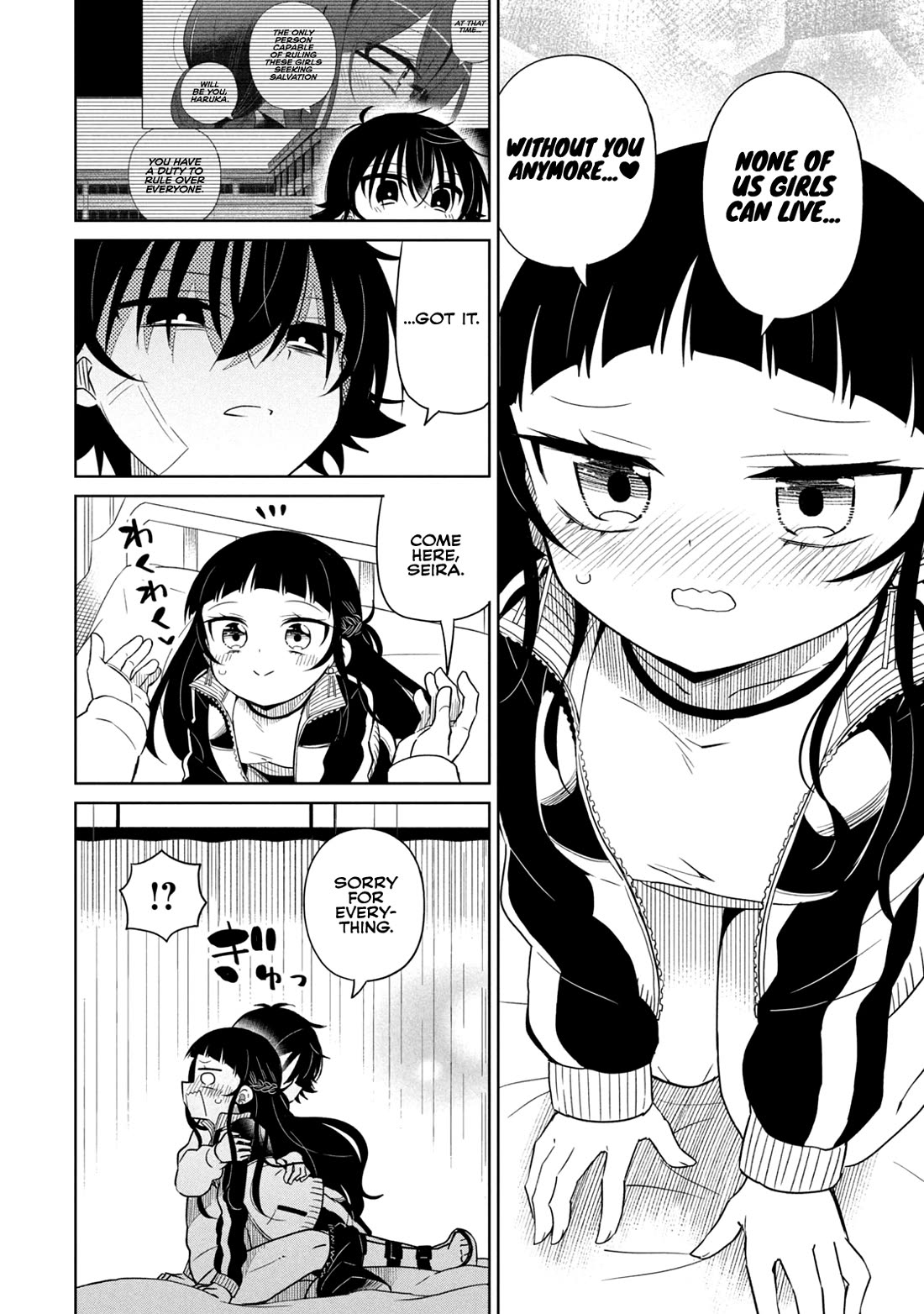 Boku wa Kimitachi wo Shihai suru chapter 60 page 6