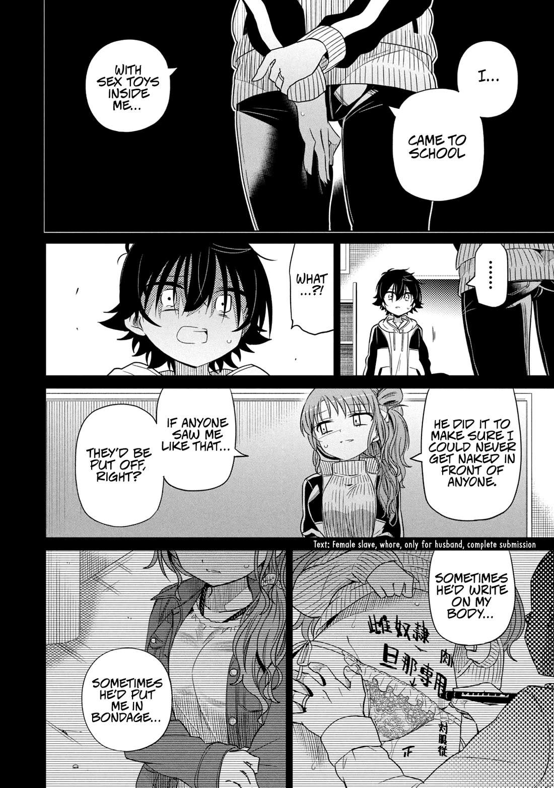 Boku wa Kimitachi wo Shihai suru chapter 65 page 9