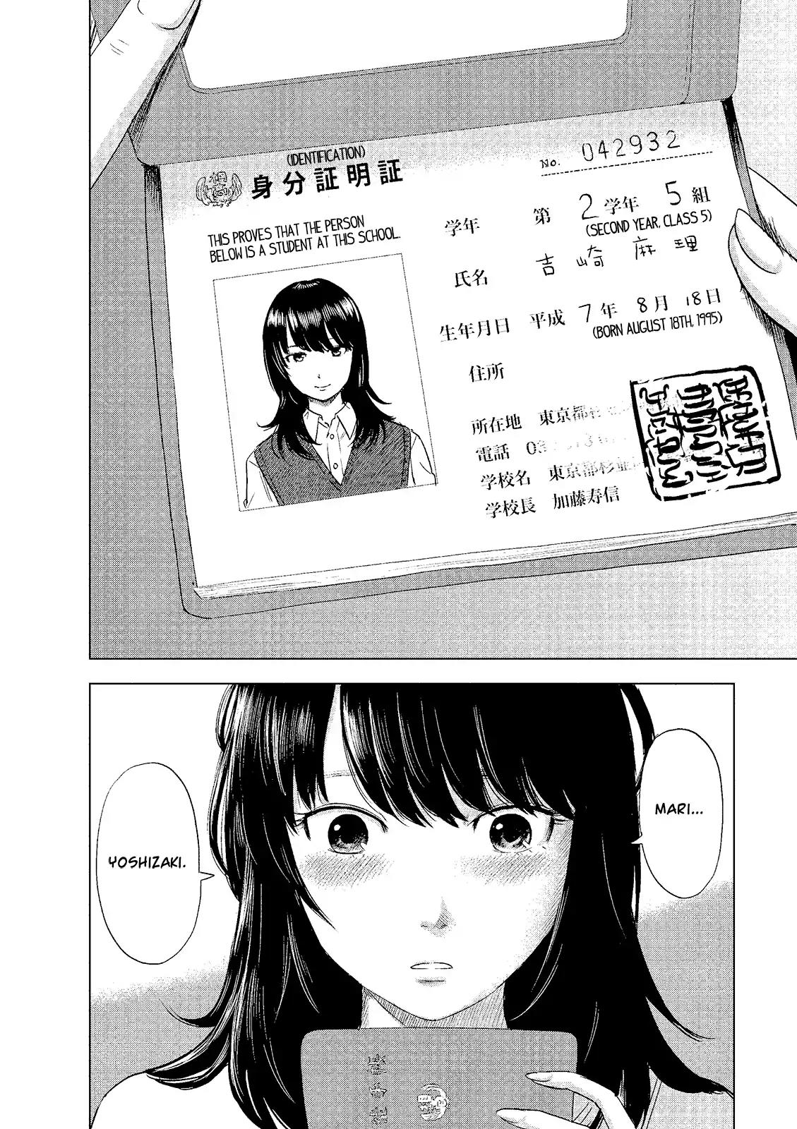 Boku wa Mari no Naka chapter 1 page 39