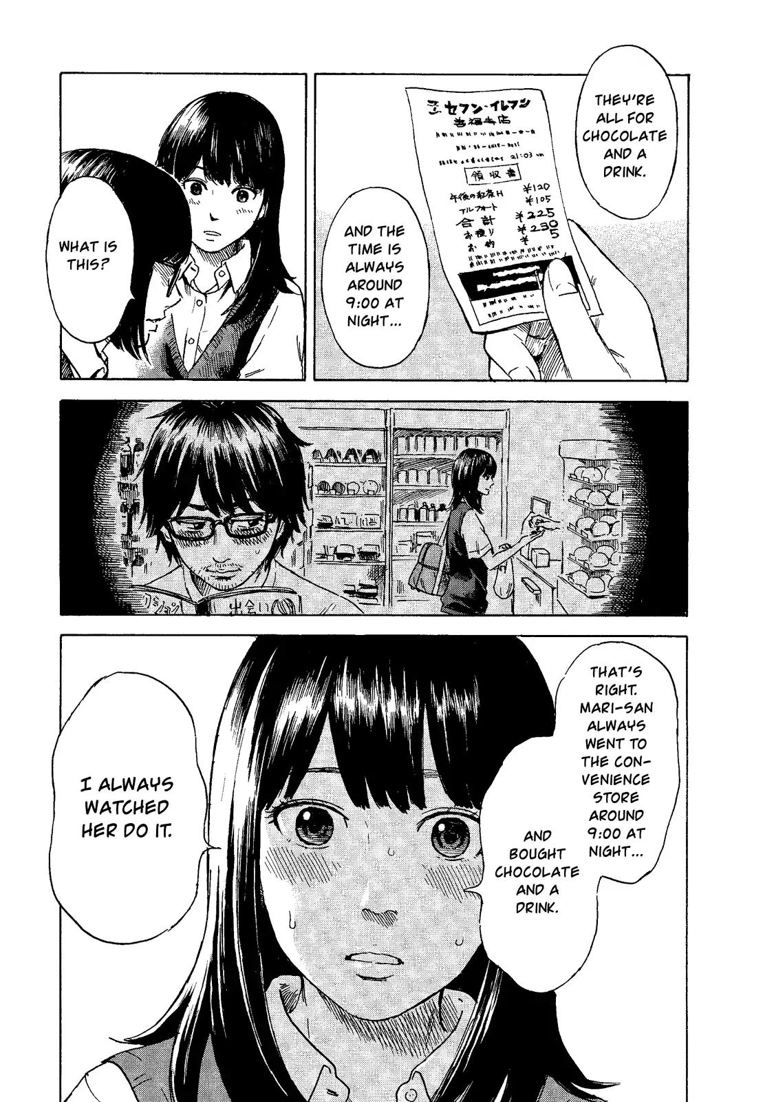 Boku wa Mari no Naka chapter 11 page 9