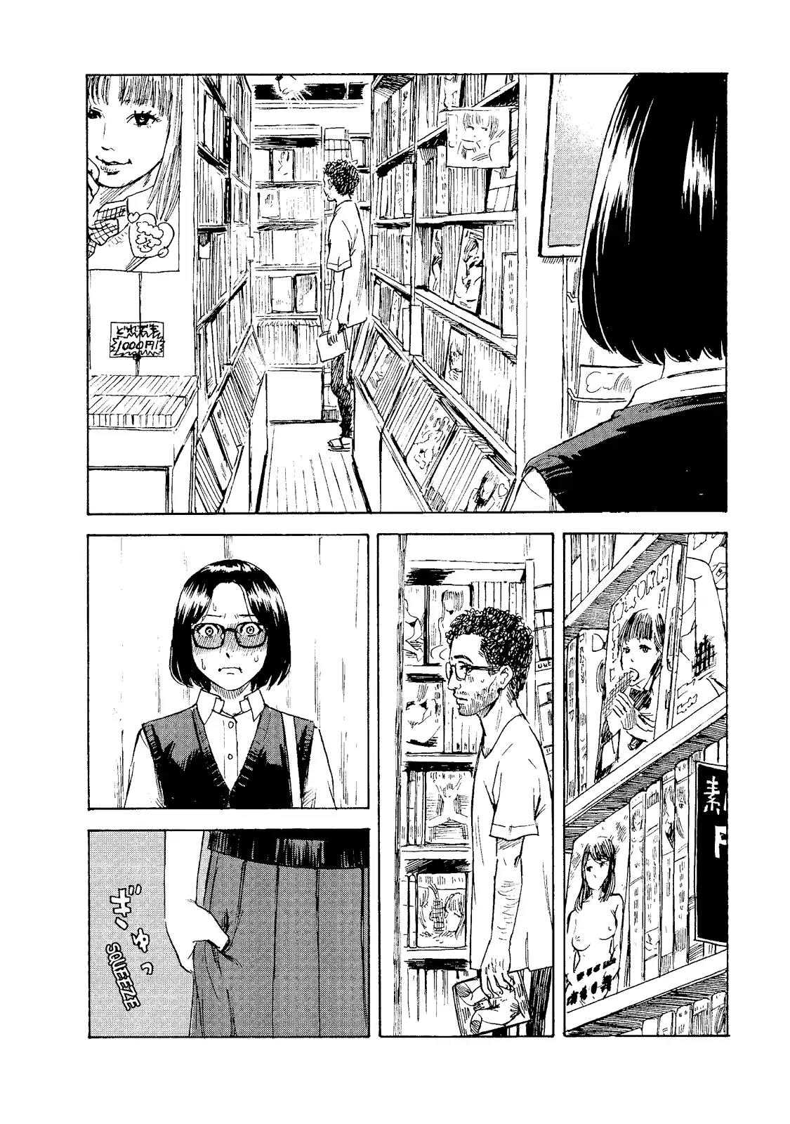 Boku wa Mari no Naka chapter 12 page 11