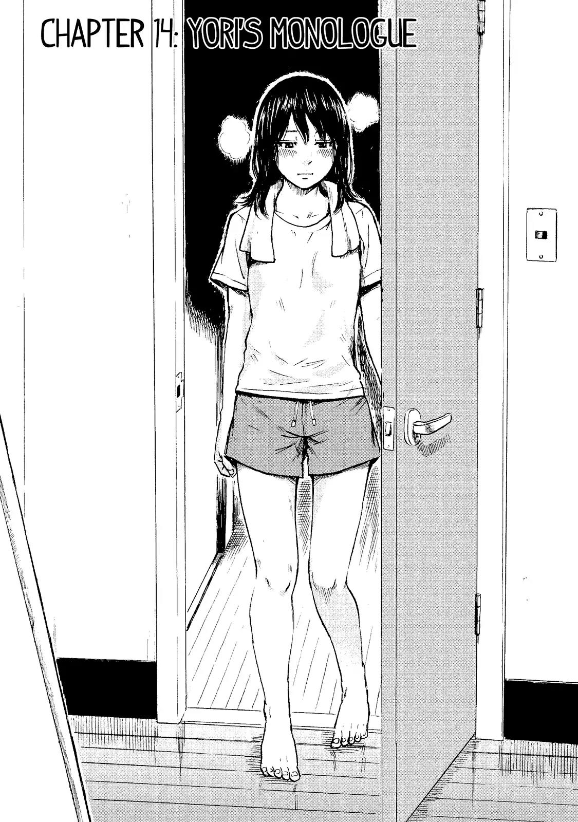 Boku wa Mari no Naka chapter 14 page 2